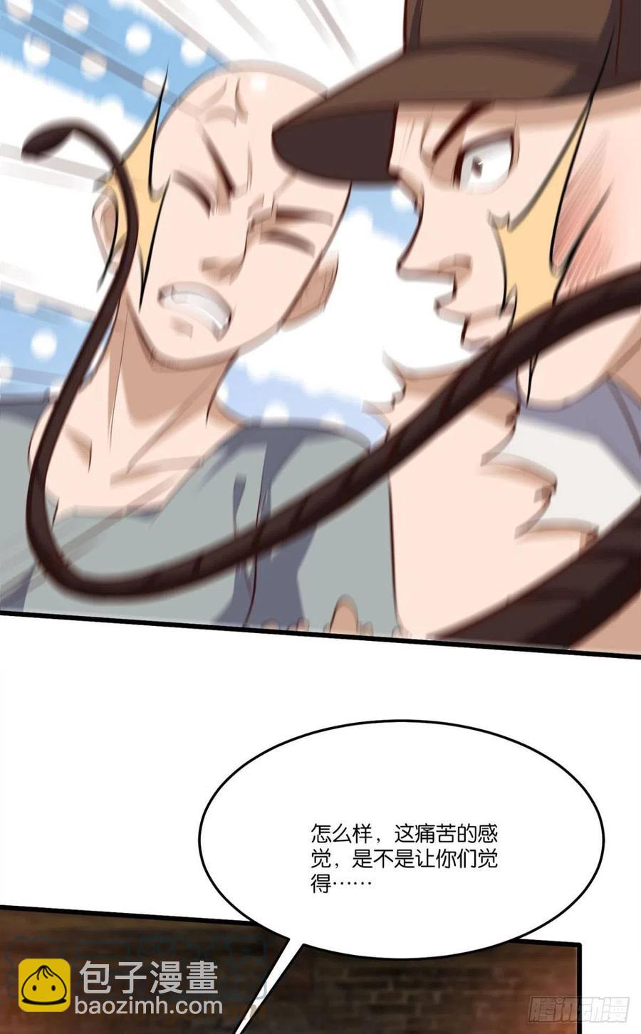《人在末世，刚成首富》一场硬仗 第35页