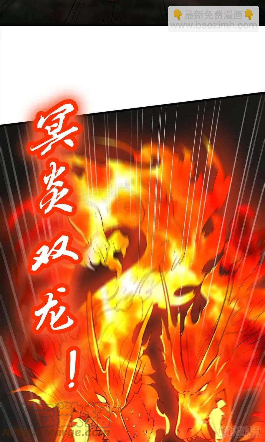 《人在末世，刚成首富》一场硬仗 第3页