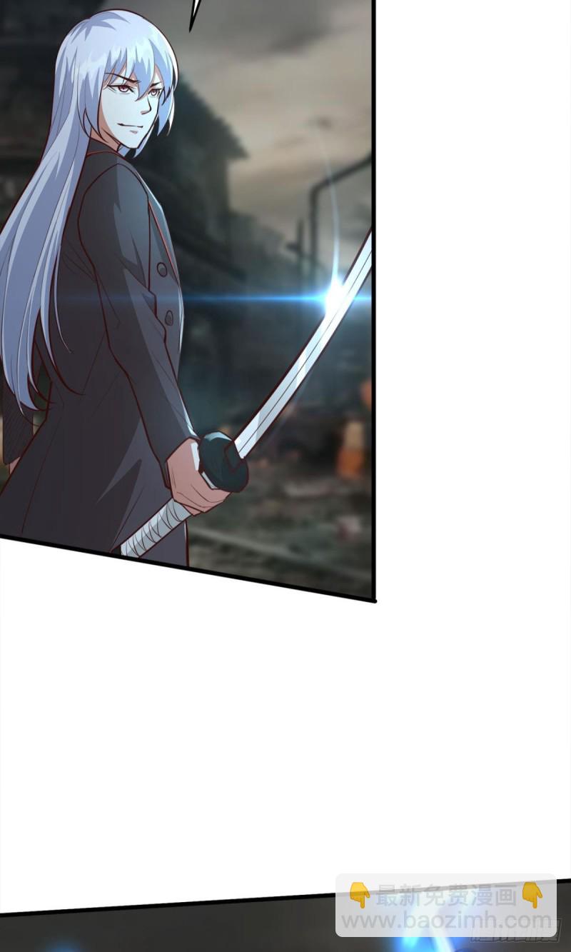 《人在末世，刚成首富》觉醒者 第30页