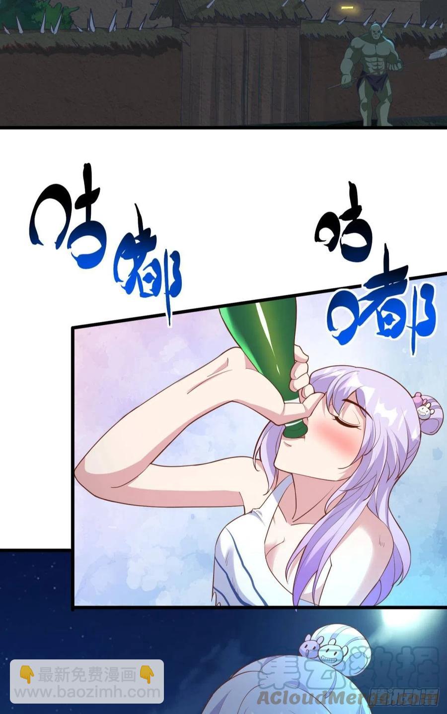 《人在末世，刚成首富》不按套路出牌 第9页