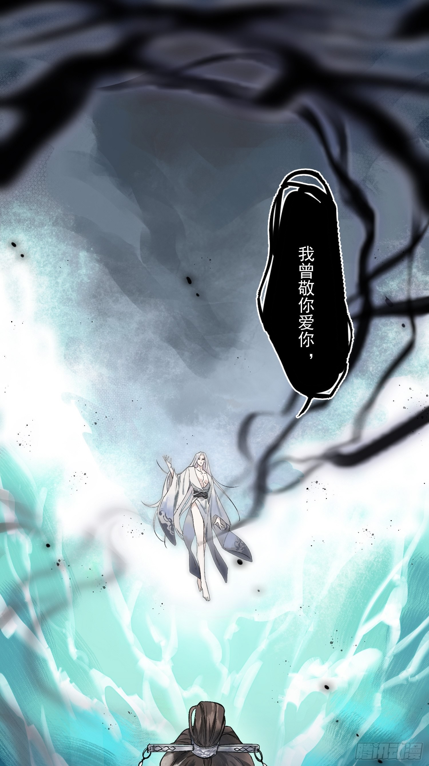 《旧雨作新欢》第1话 桃婵 第1页