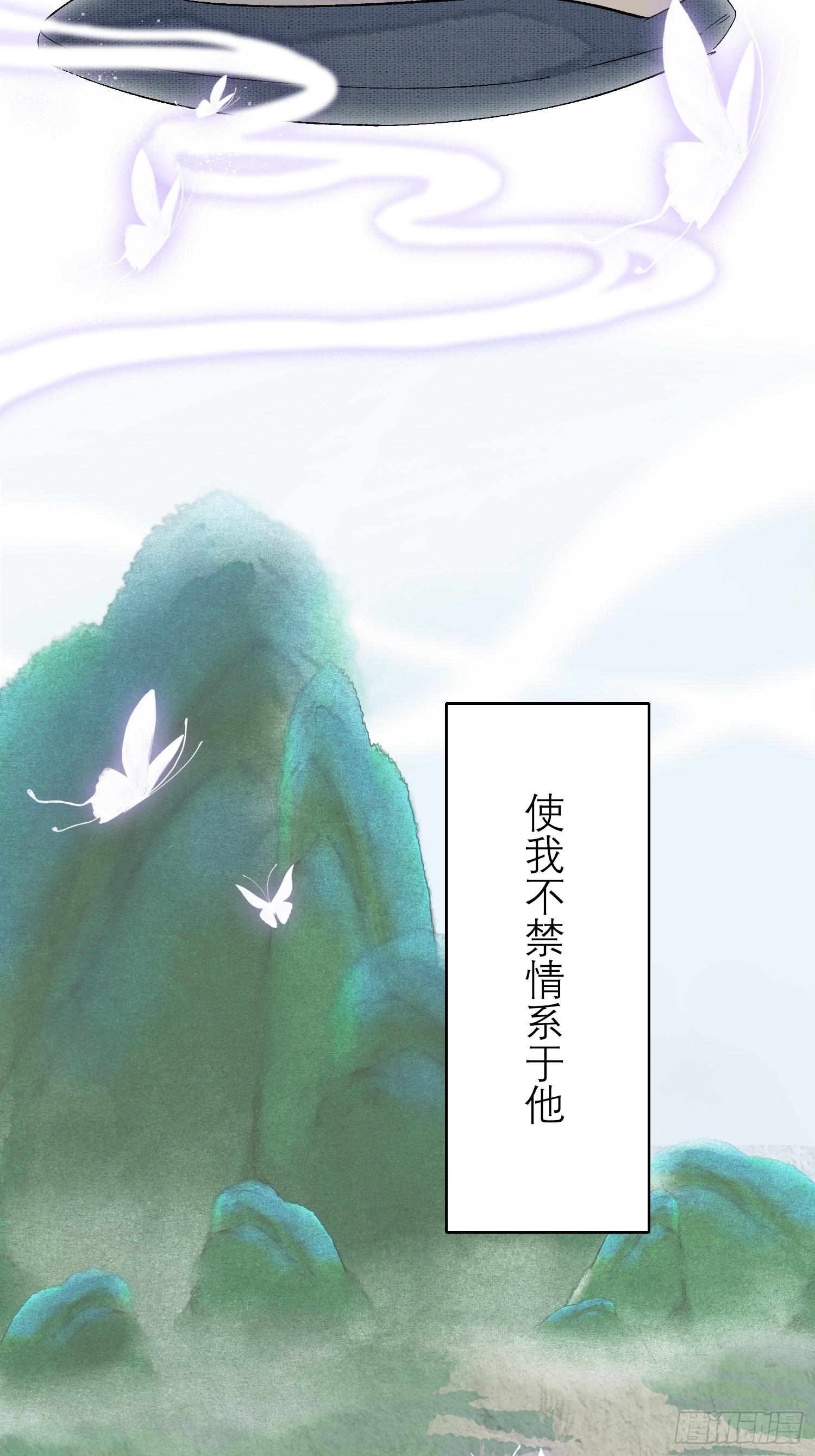 《旧雨作新欢》前世今生 第10页