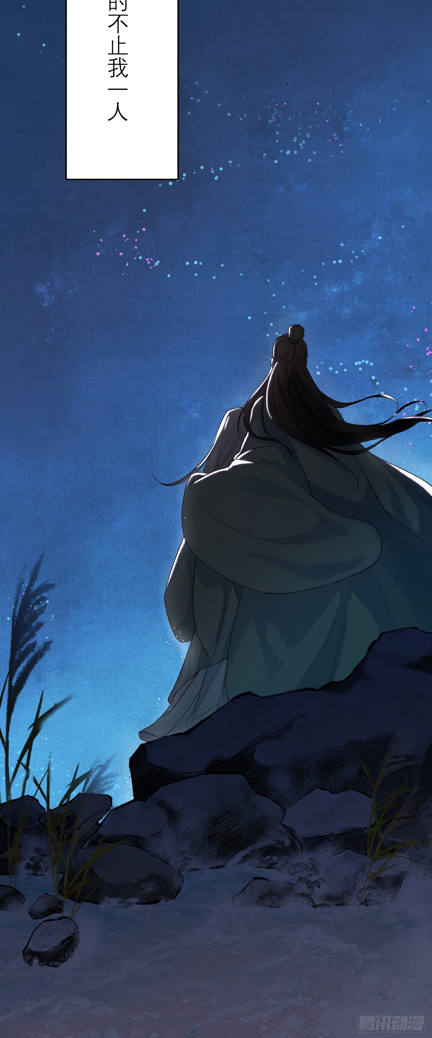 《旧雨作新欢》前世今生 第14页