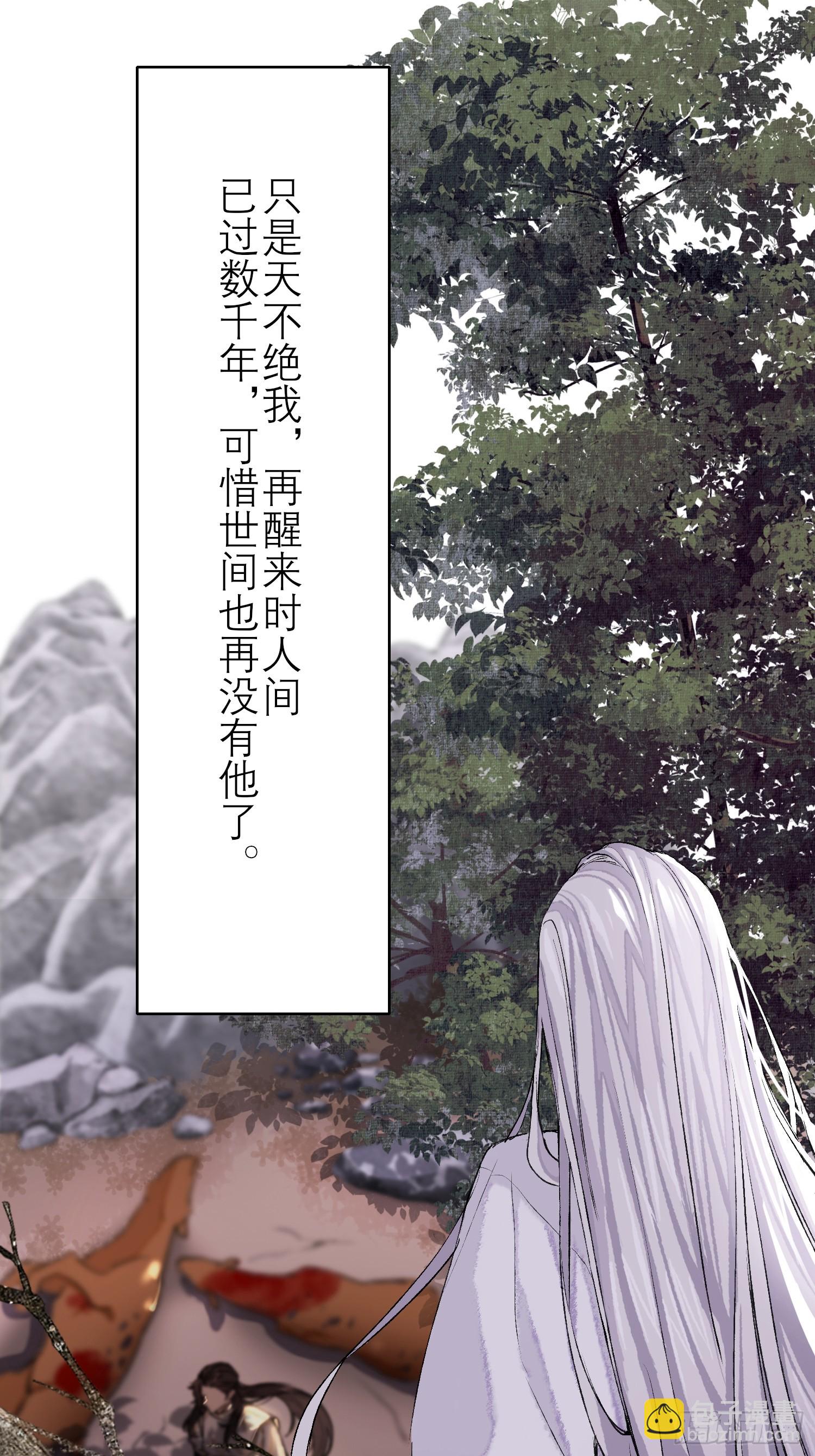 《旧雨作新欢》前世今生 第21页
