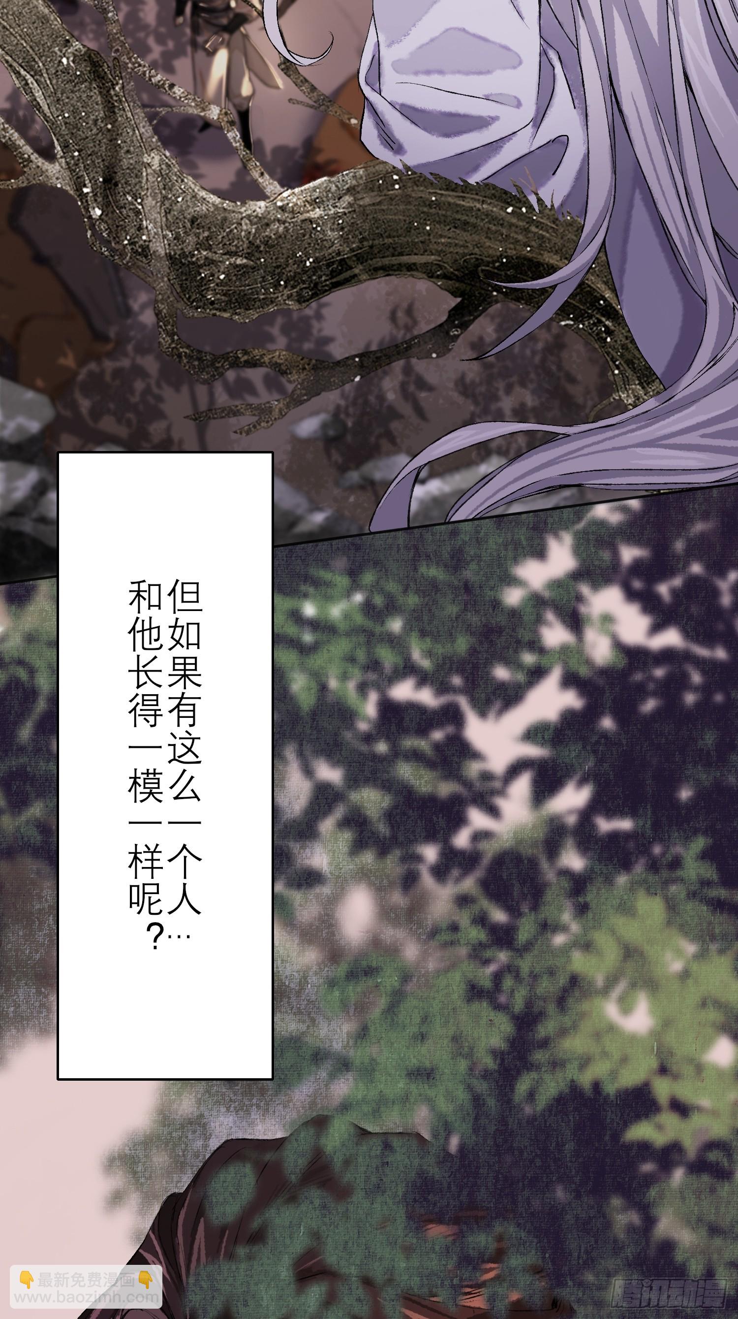 《旧雨作新欢》前世今生 第22页