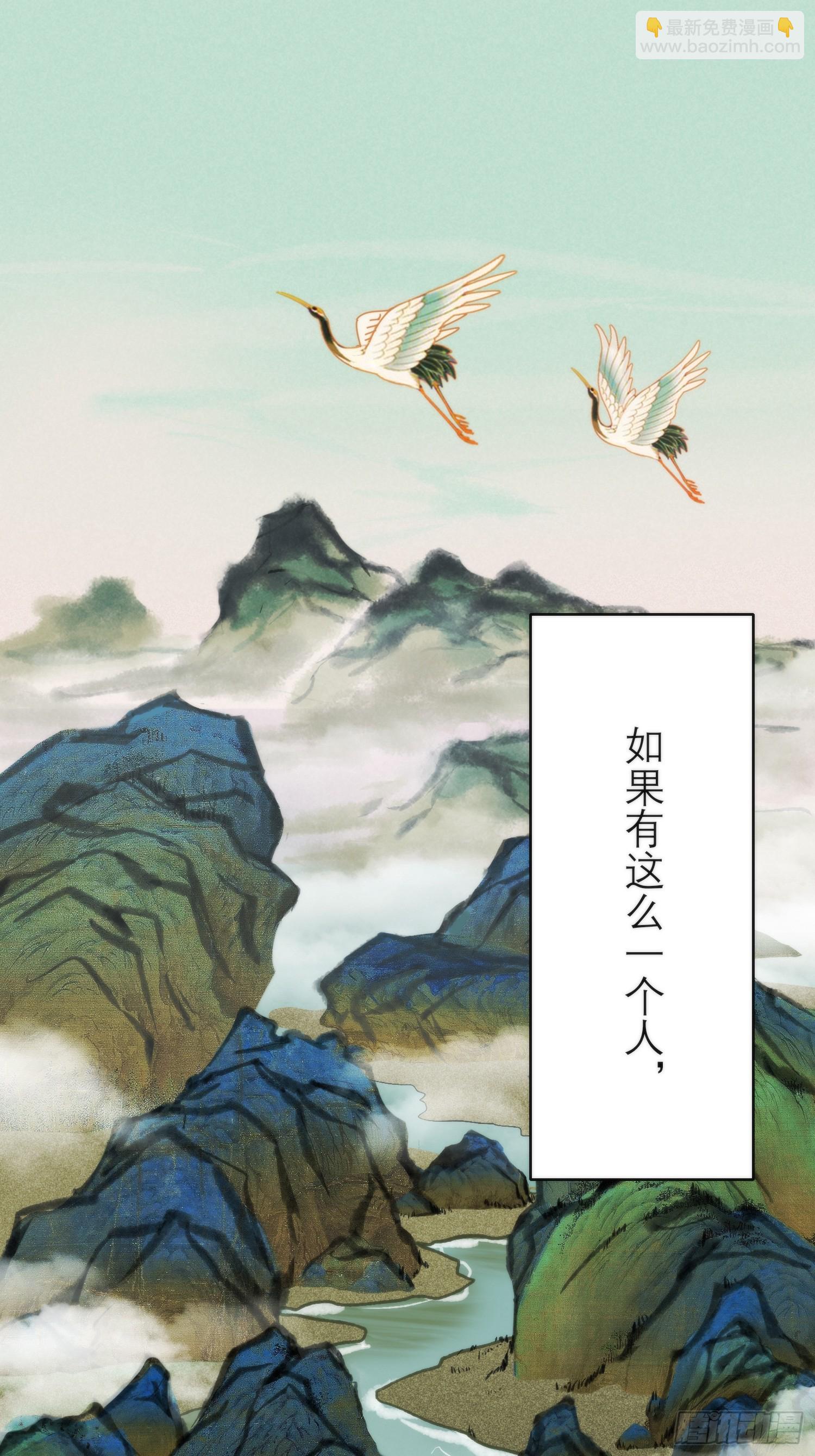 《旧雨作新欢》前世今生 第2页