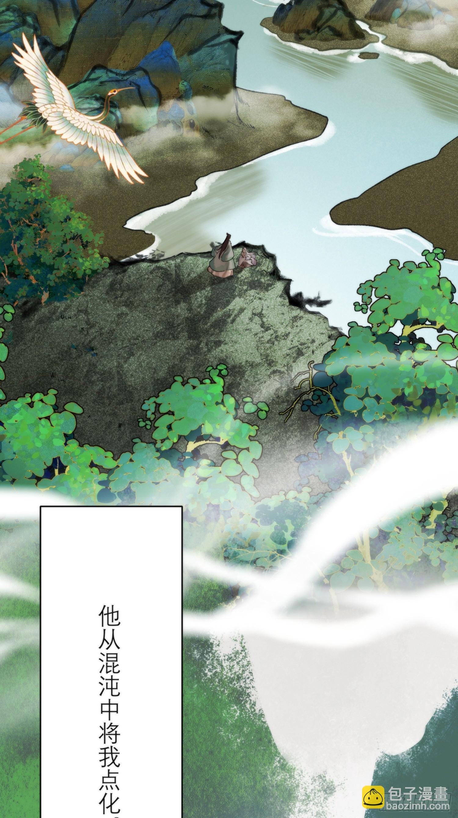 《旧雨作新欢》前世今生 第3页