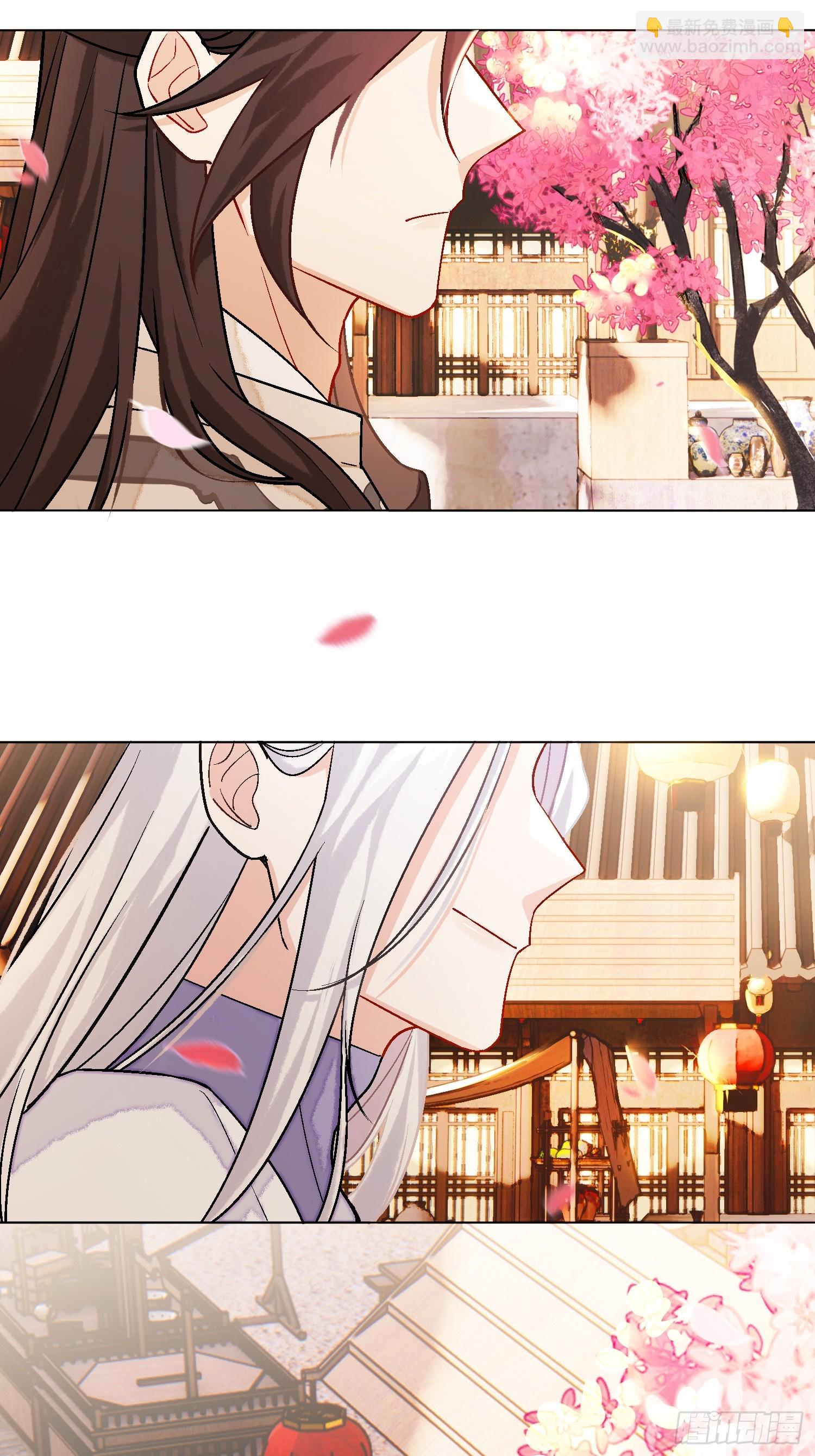 《旧雨作新欢》花魁 第29页