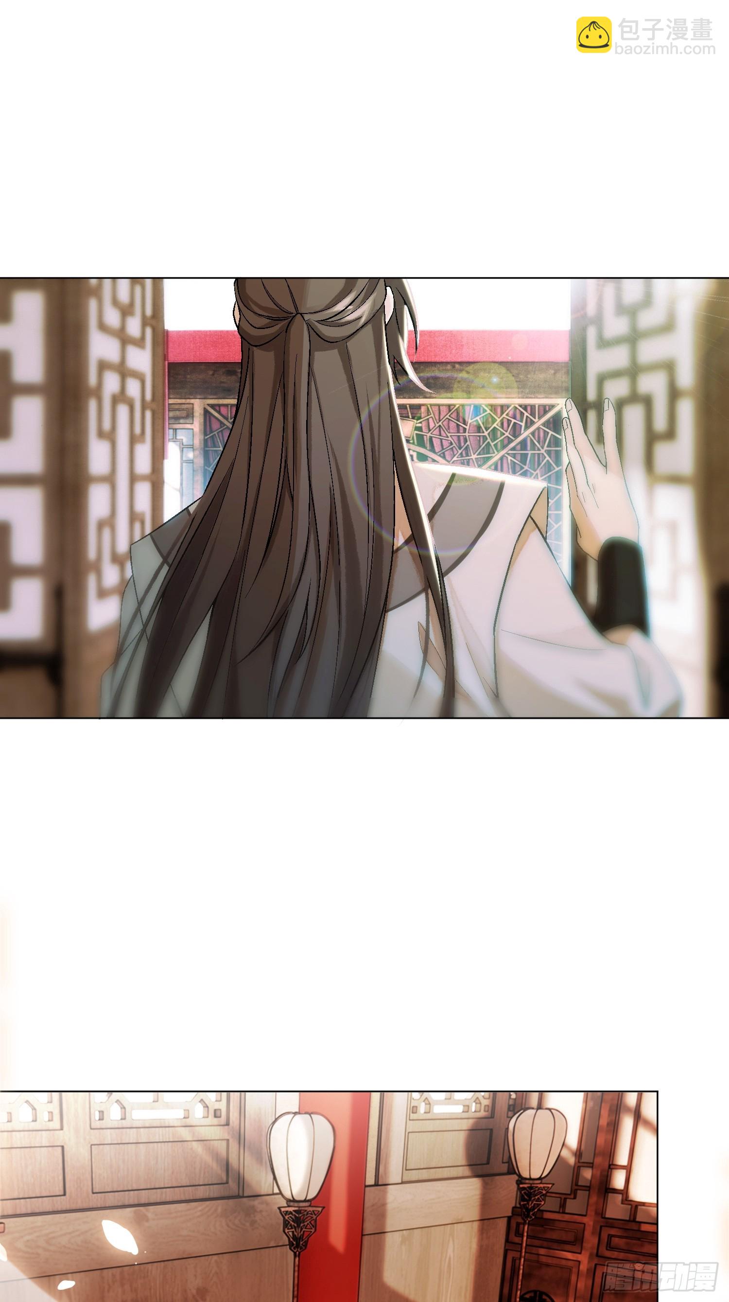 《旧雨作新欢》花魁 第2页