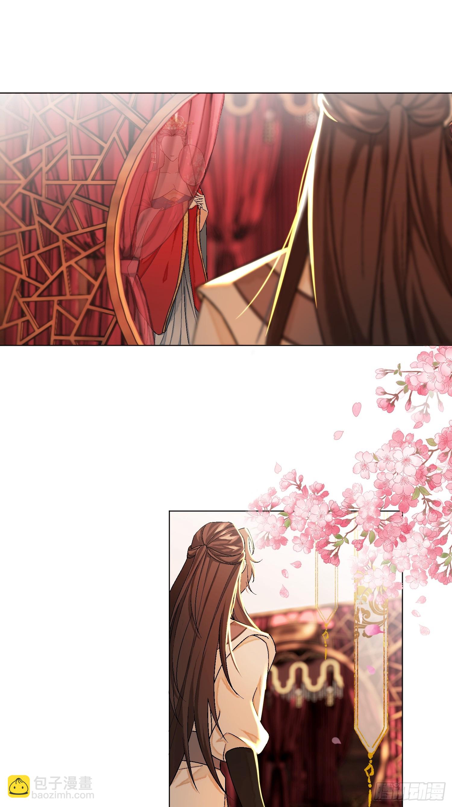 《旧雨作新欢》花魁 第4页