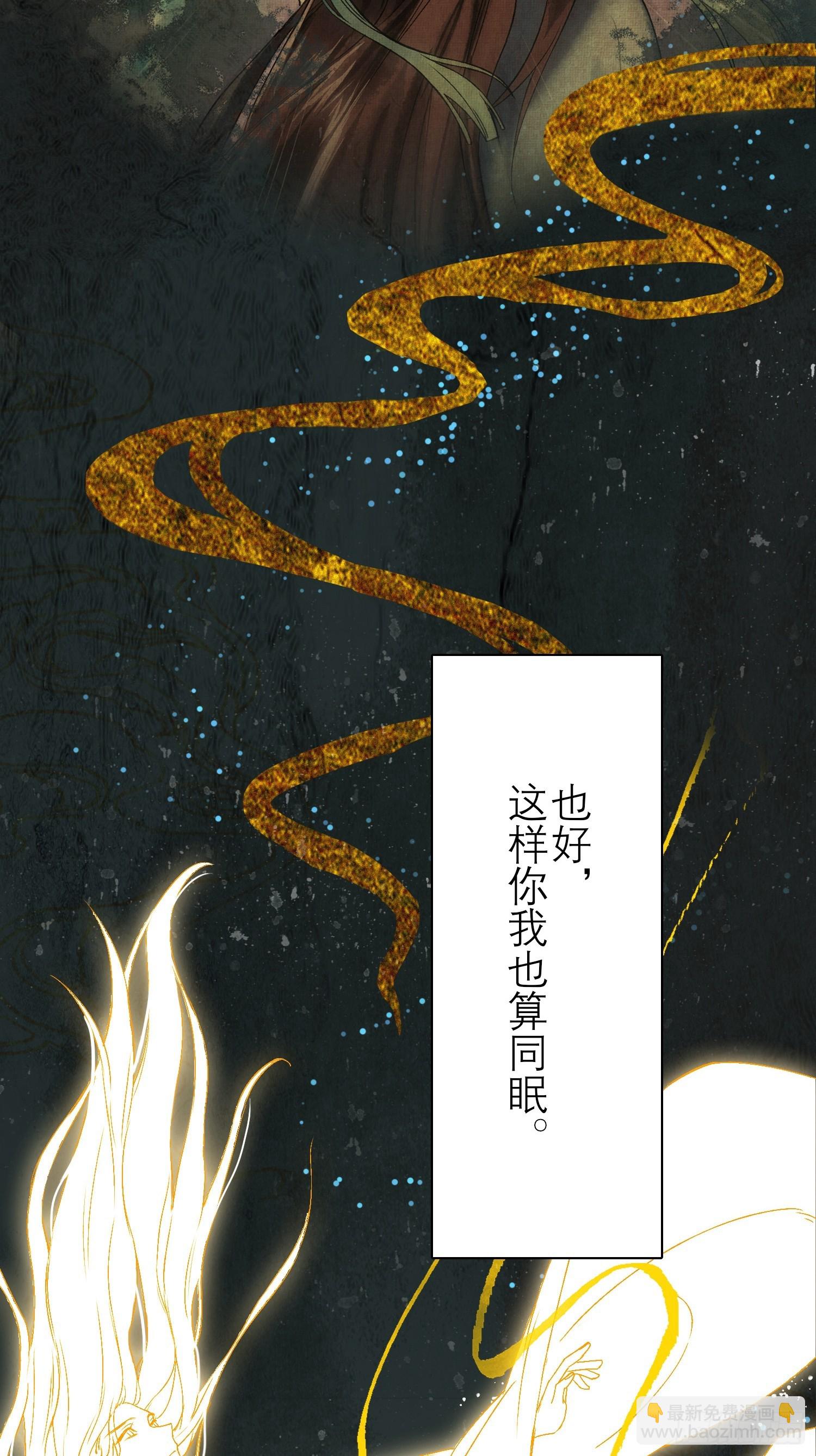 《旧雨作新欢》前世今生 第19页