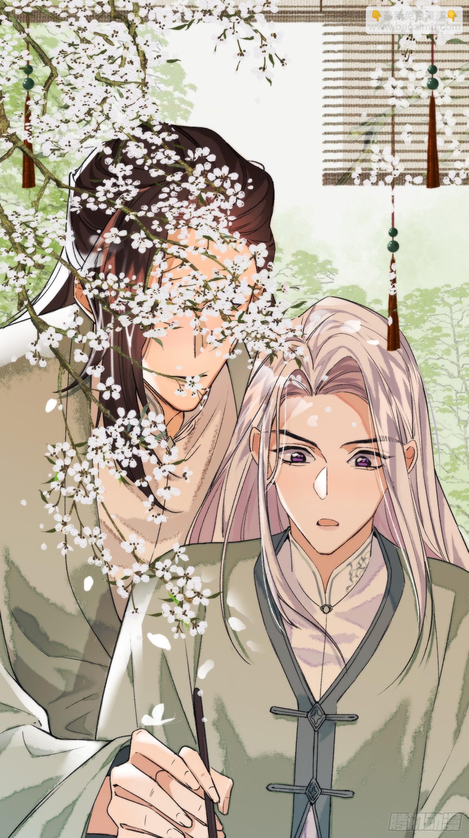 《旧雨作新欢》前世今生 第7页