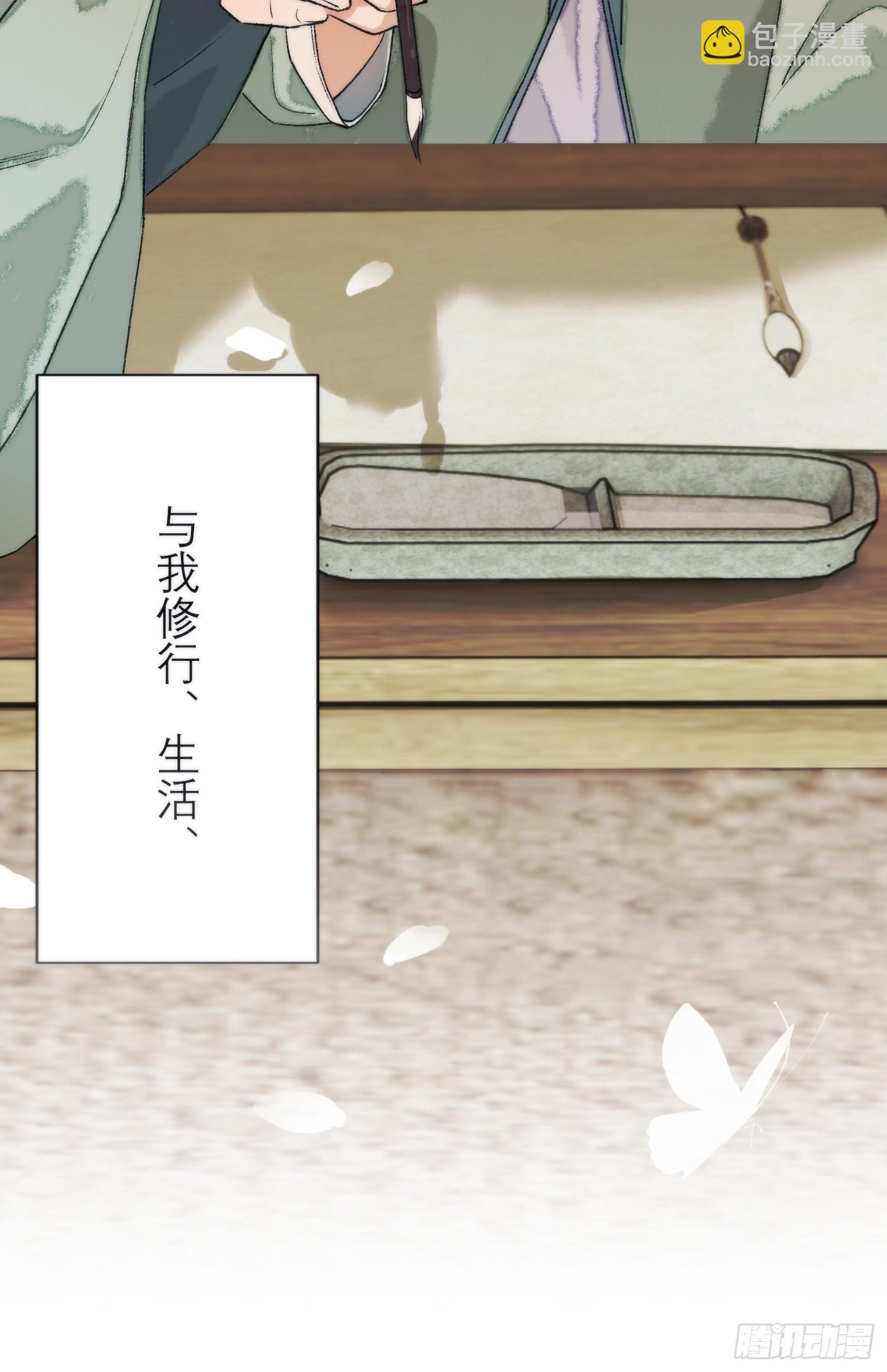 《旧雨作新欢》前世今生 第8页