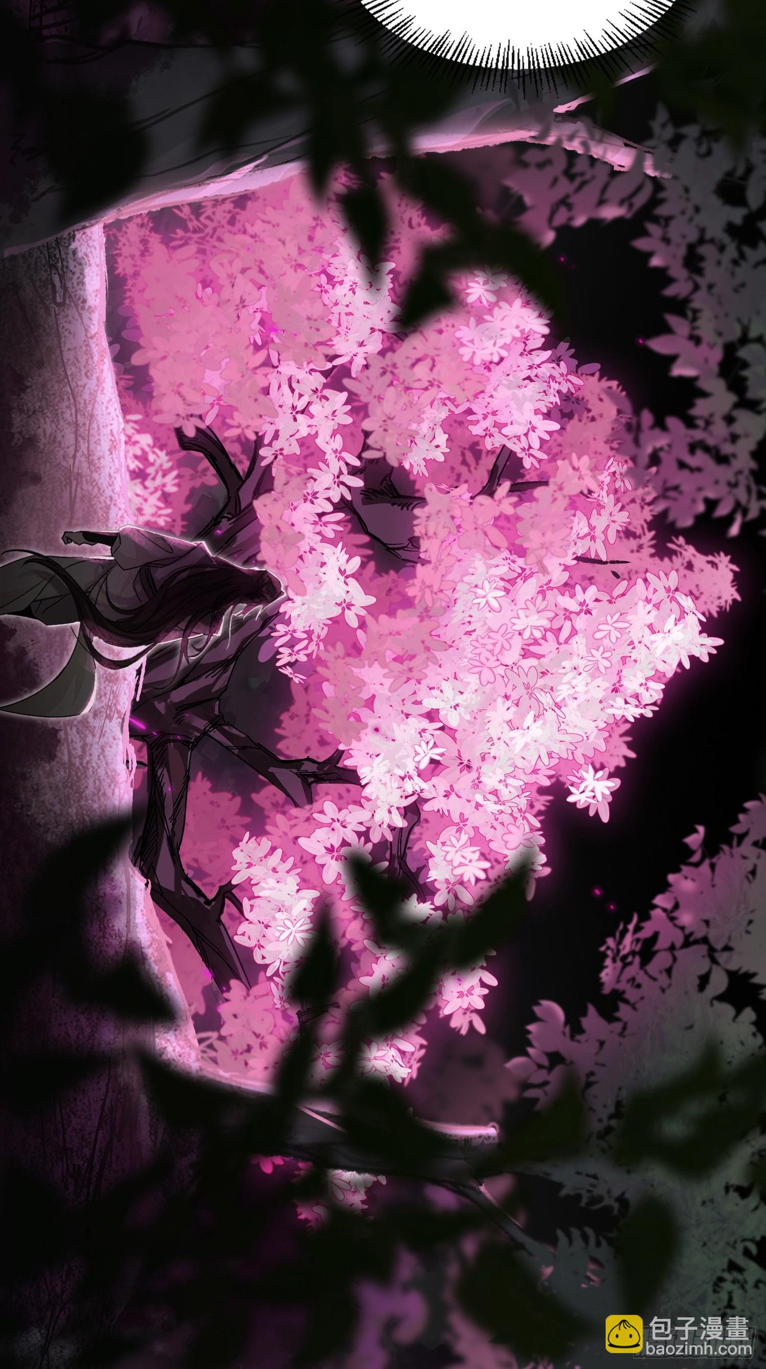 《旧雨作新欢》桃林 第29页