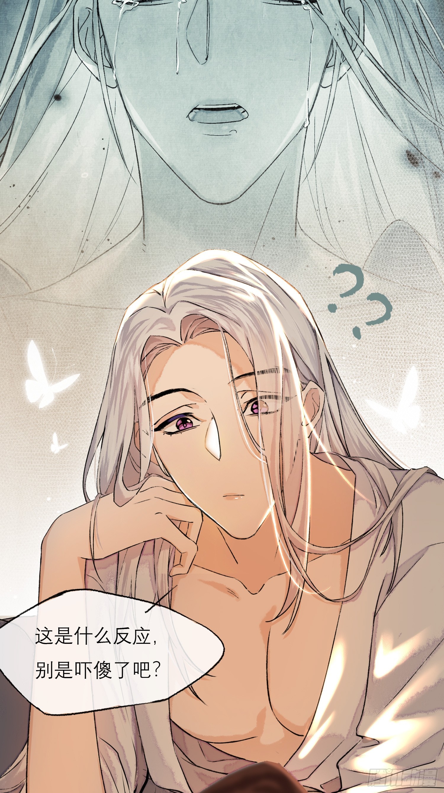 《旧雨作新欢》真的被睡了！ 第13页