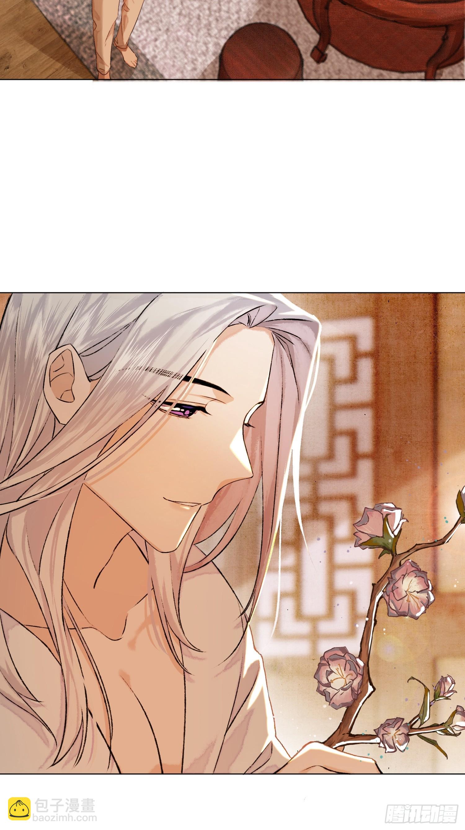《旧雨作新欢》真的被睡了！ 第18页