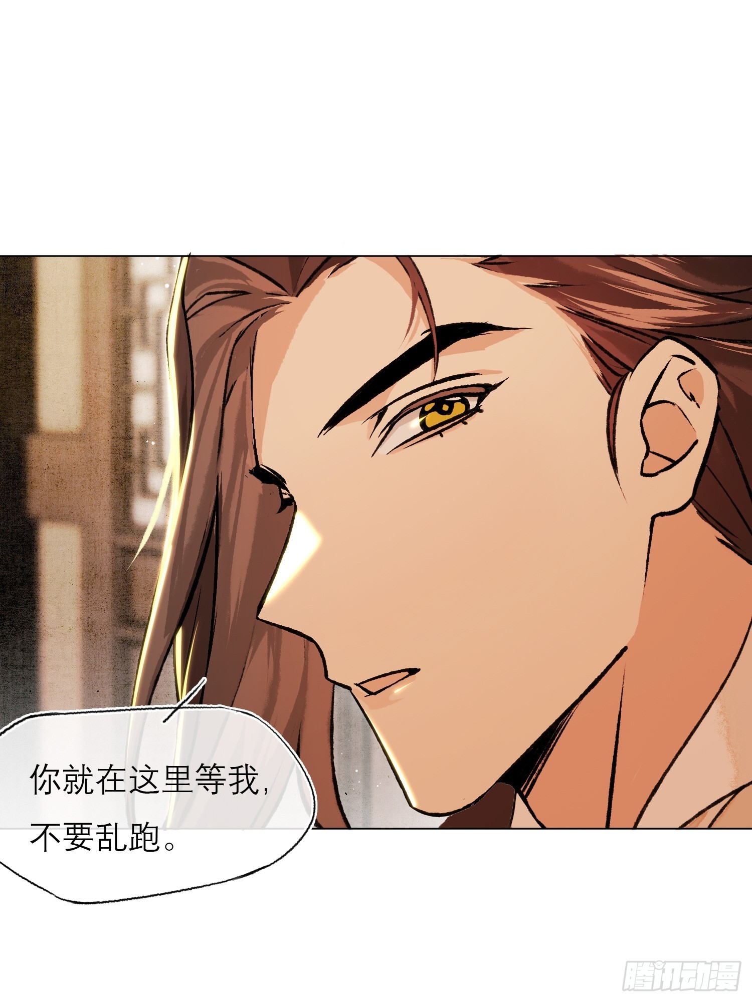 《旧雨作新欢》真的被睡了！ 第43页