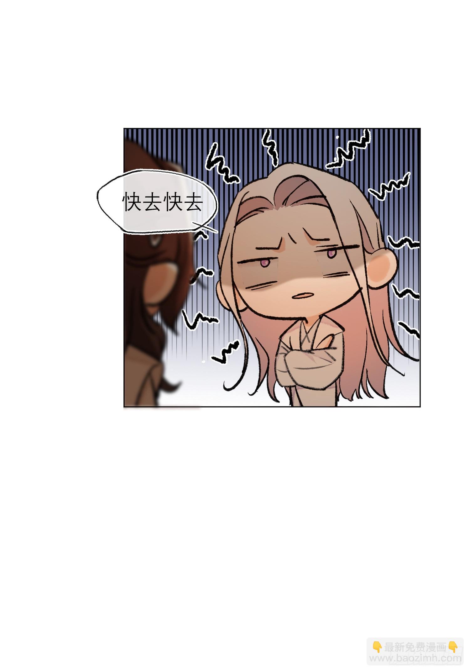 《旧雨作新欢》真的被睡了！ 第44页