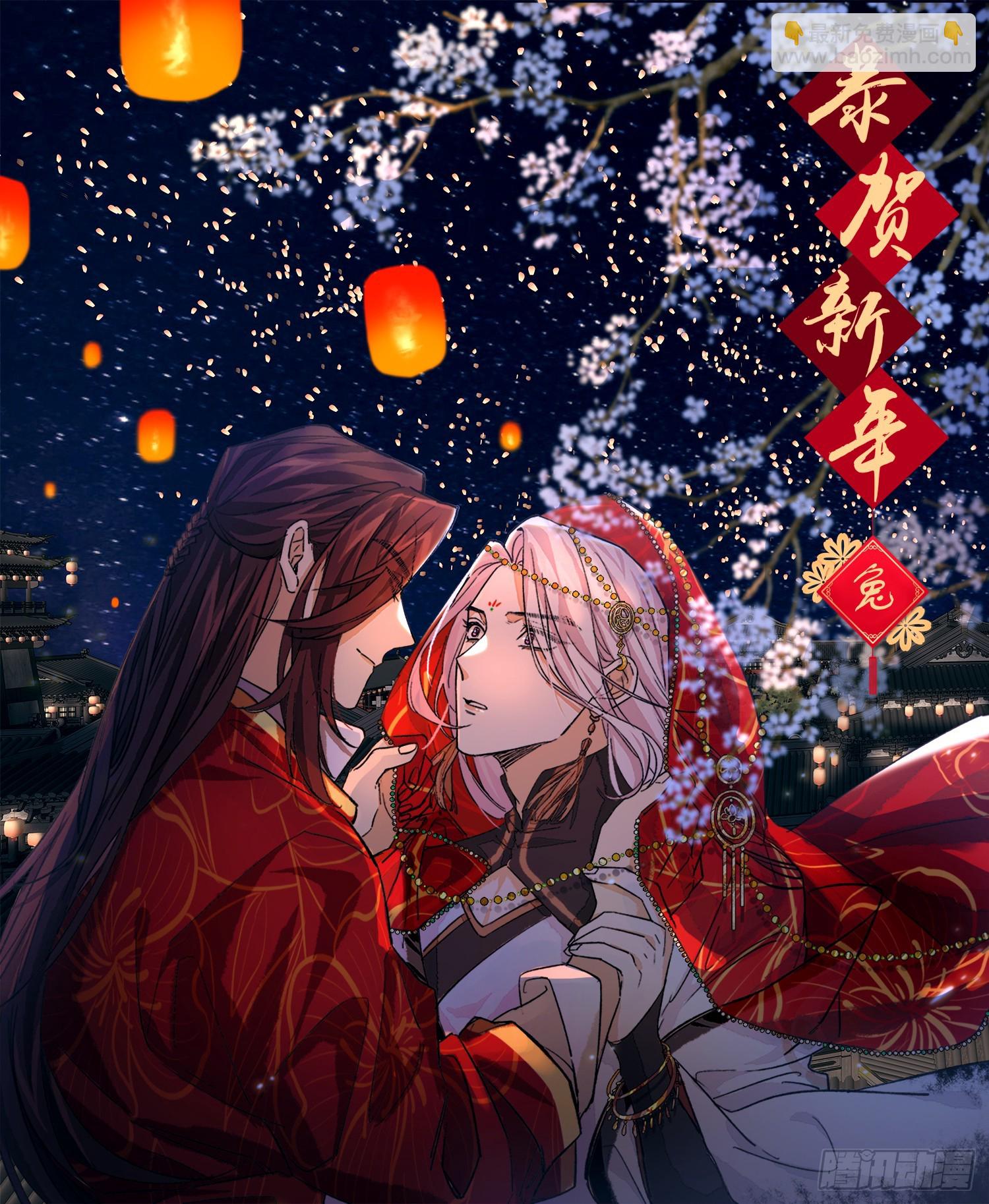 《旧雨作新欢》真的被睡了！ 第45页