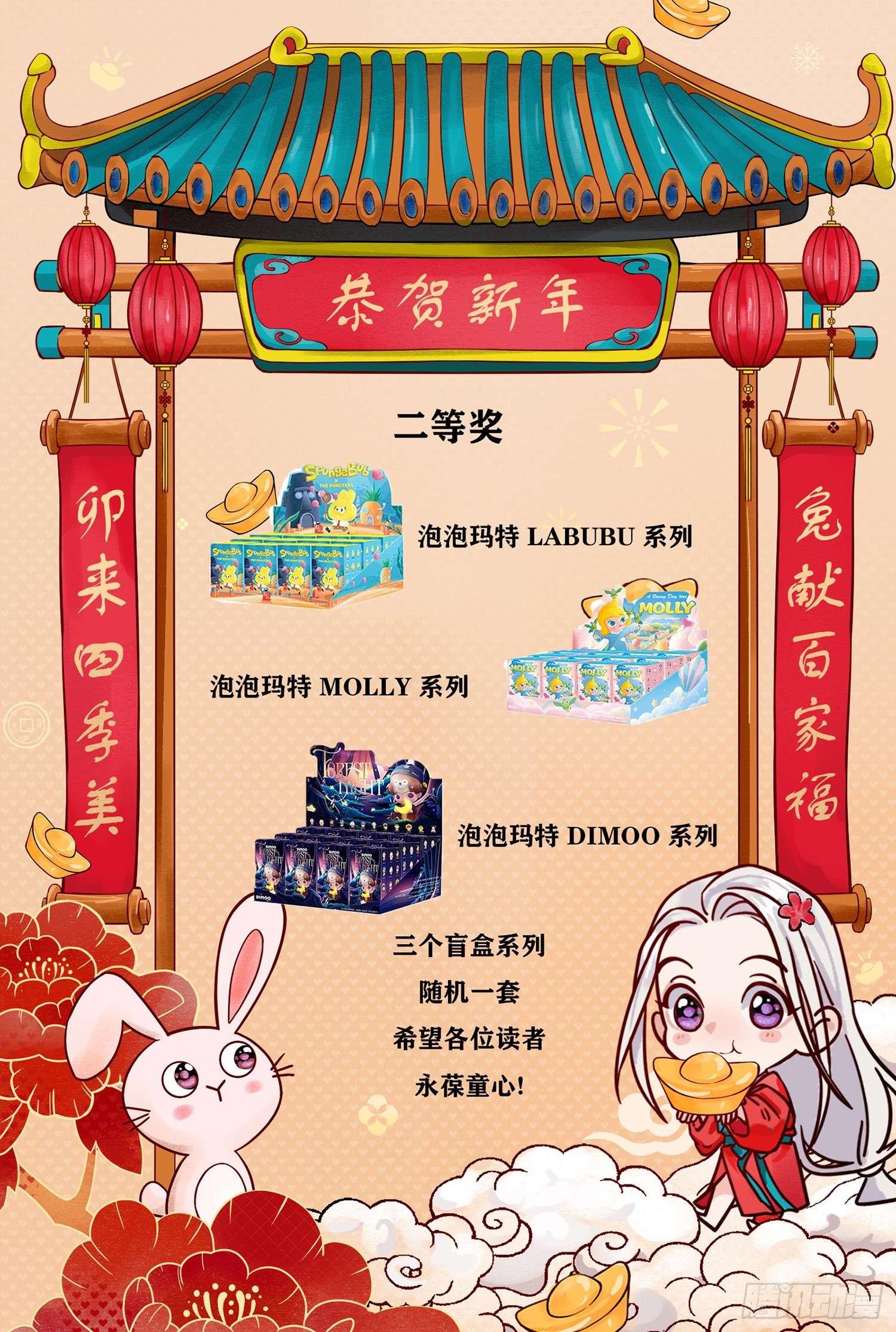 《旧雨作新欢》真的被睡了！ 第48页