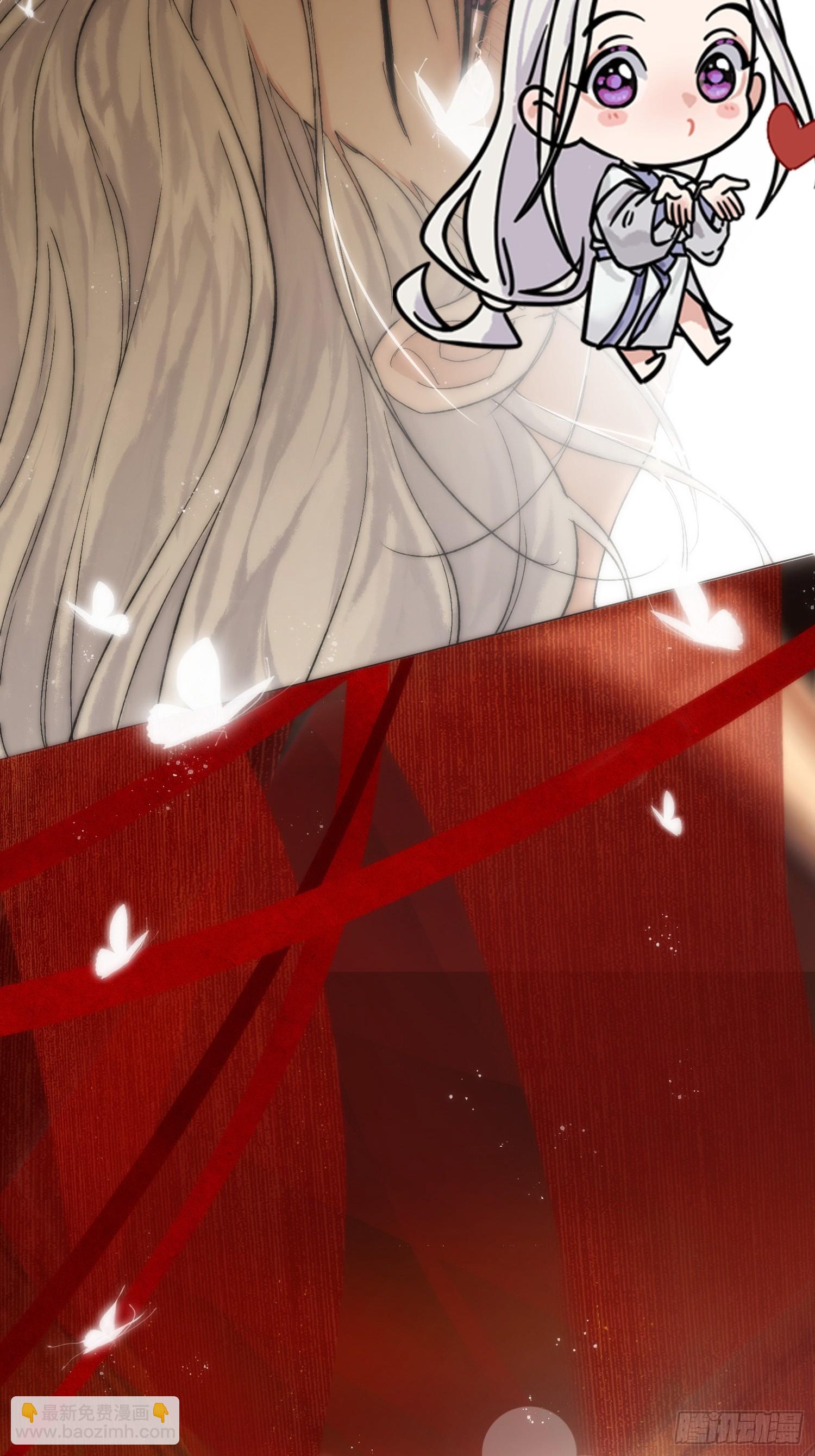 《旧雨作新欢》春梦？！ 第21页
