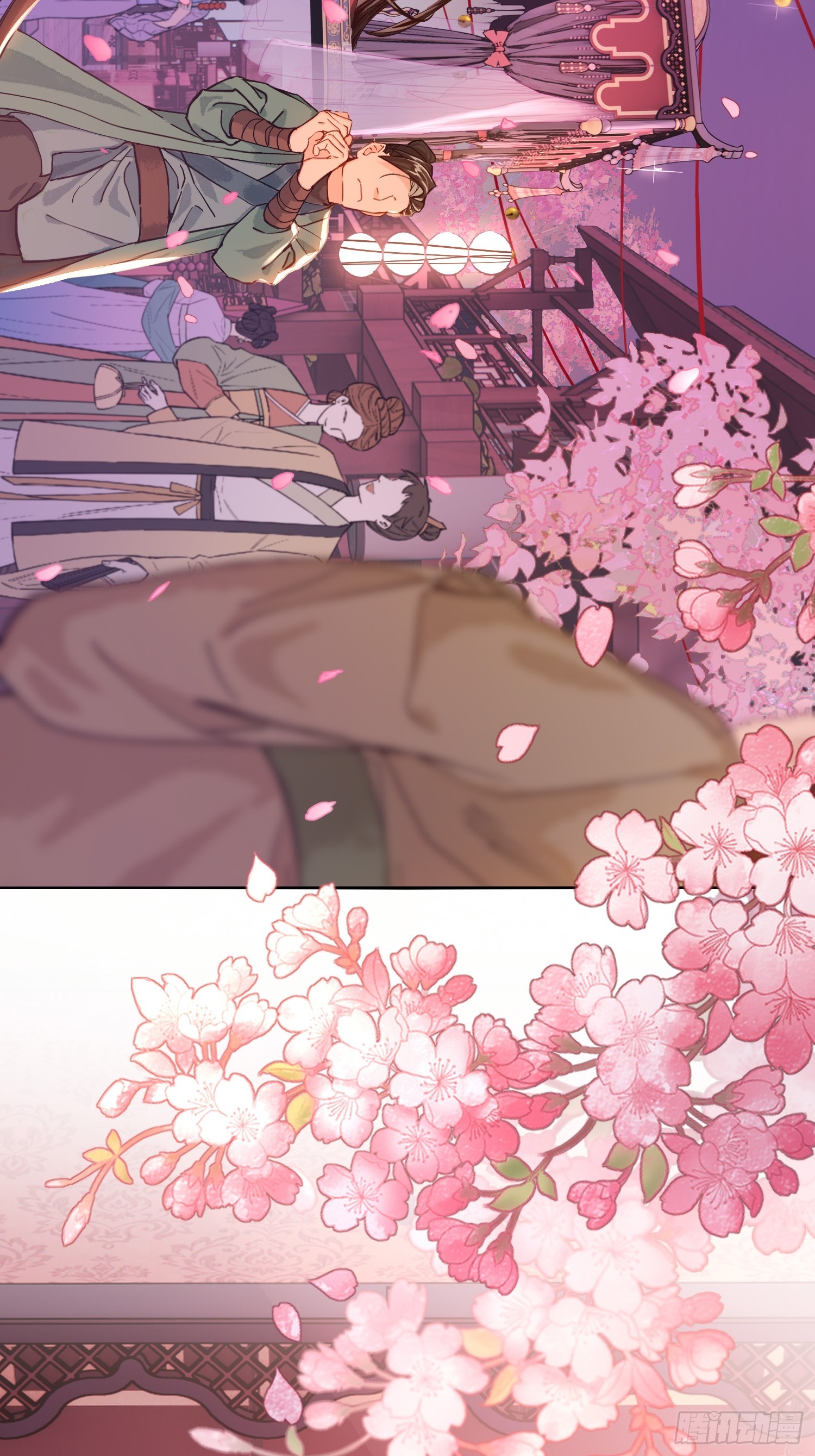 《旧雨作新欢》春梦？！ 第42页