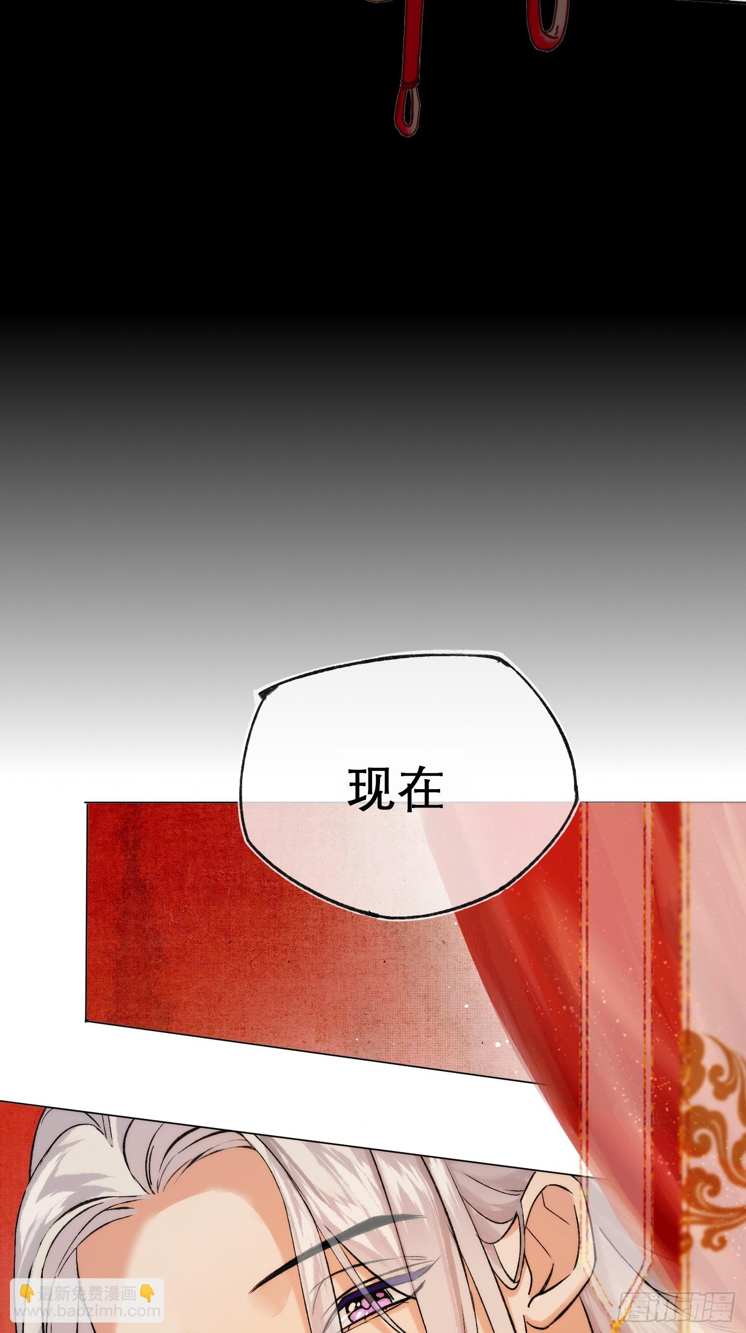 《旧雨作新欢》春梦？！ 第49页