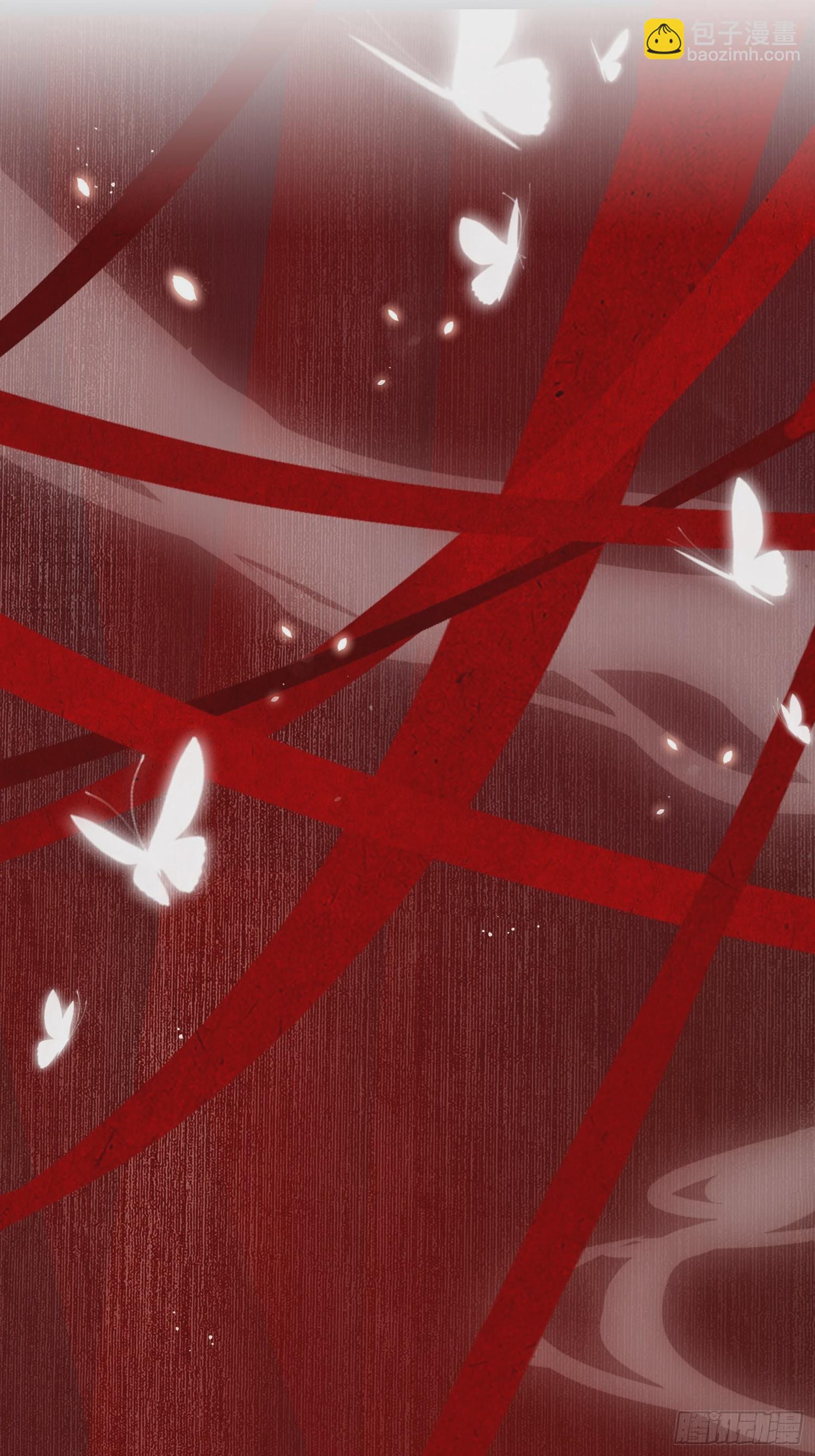 《旧雨作新欢》春梦？！ 第9页