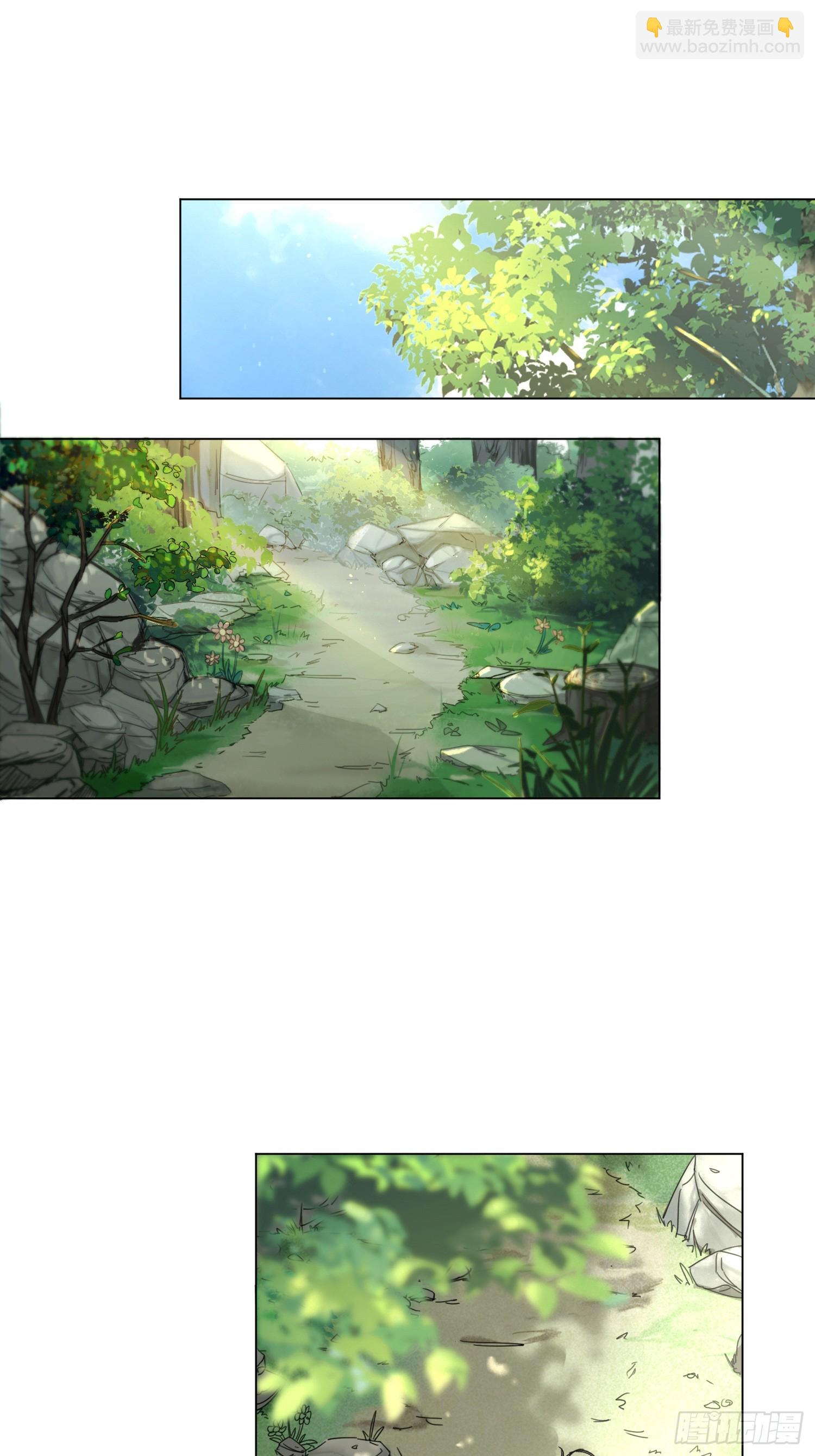 《旧雨作新欢》桃林 第2页