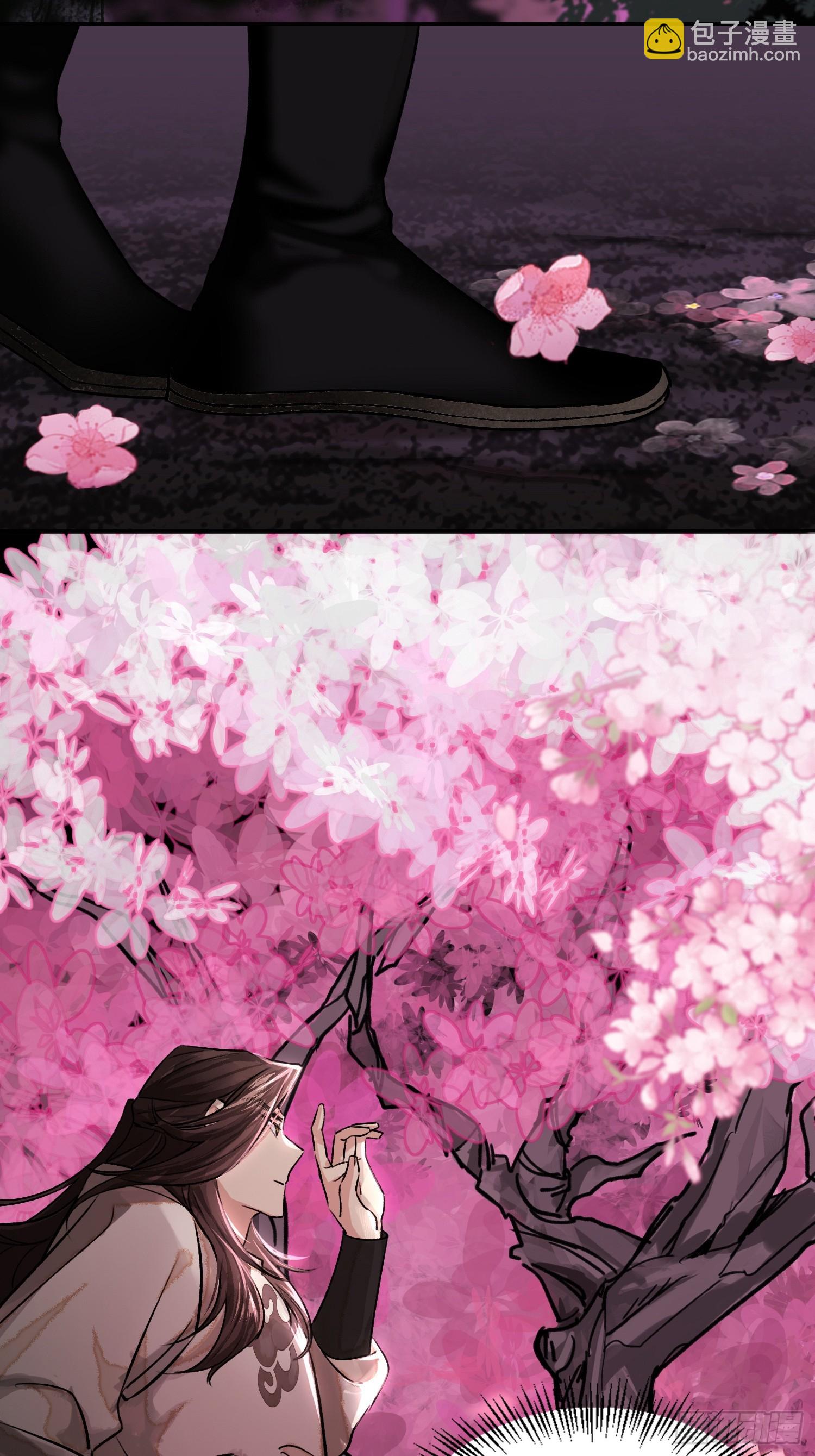 《旧雨作新欢》桃林 第30页