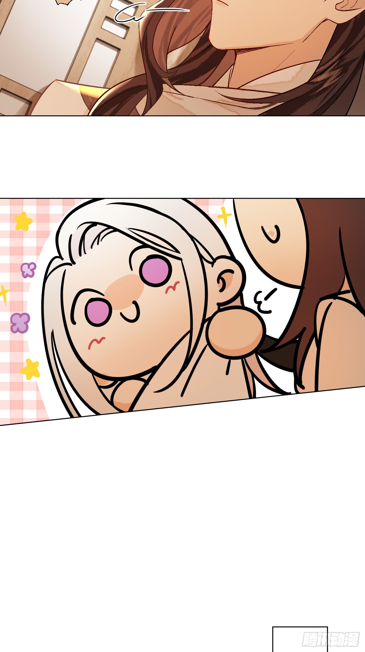《旧雨作新欢》花魁 第27页