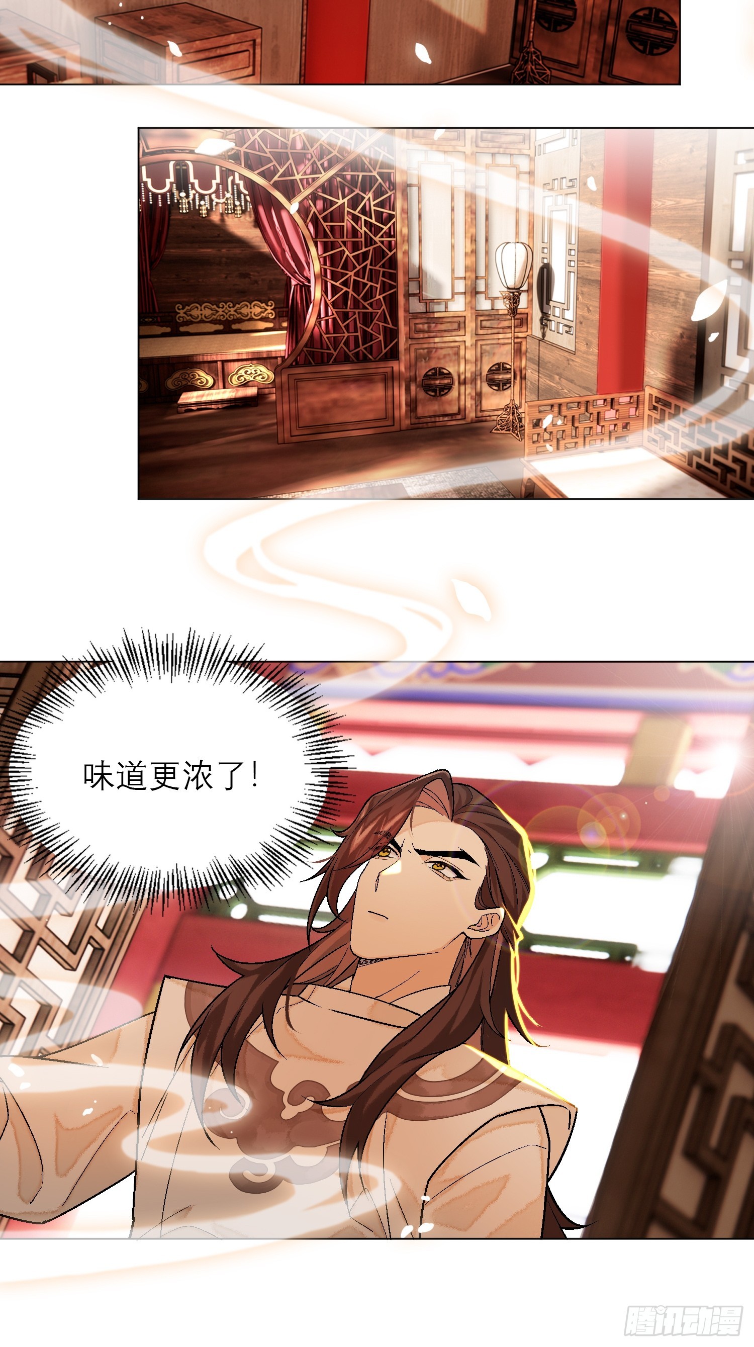 《旧雨作新欢》花魁 第3页