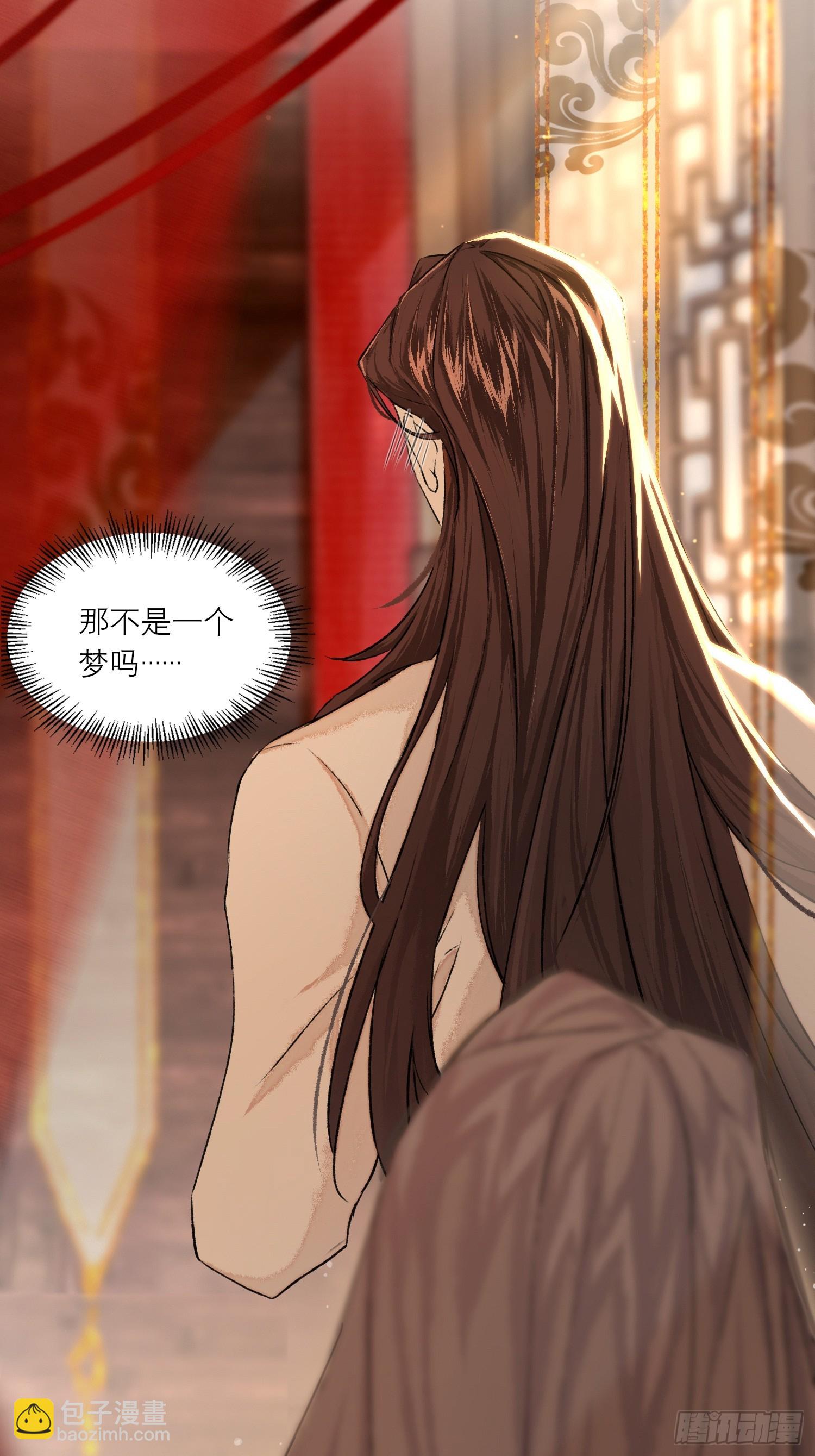 《旧雨作新欢》真的被睡了！ 第10页