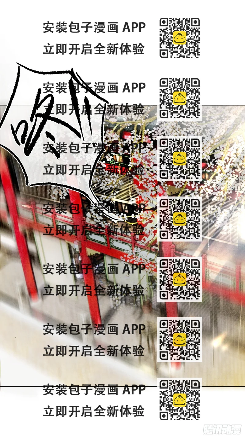 《旧雨作新欢》真的被睡了！ 第2页