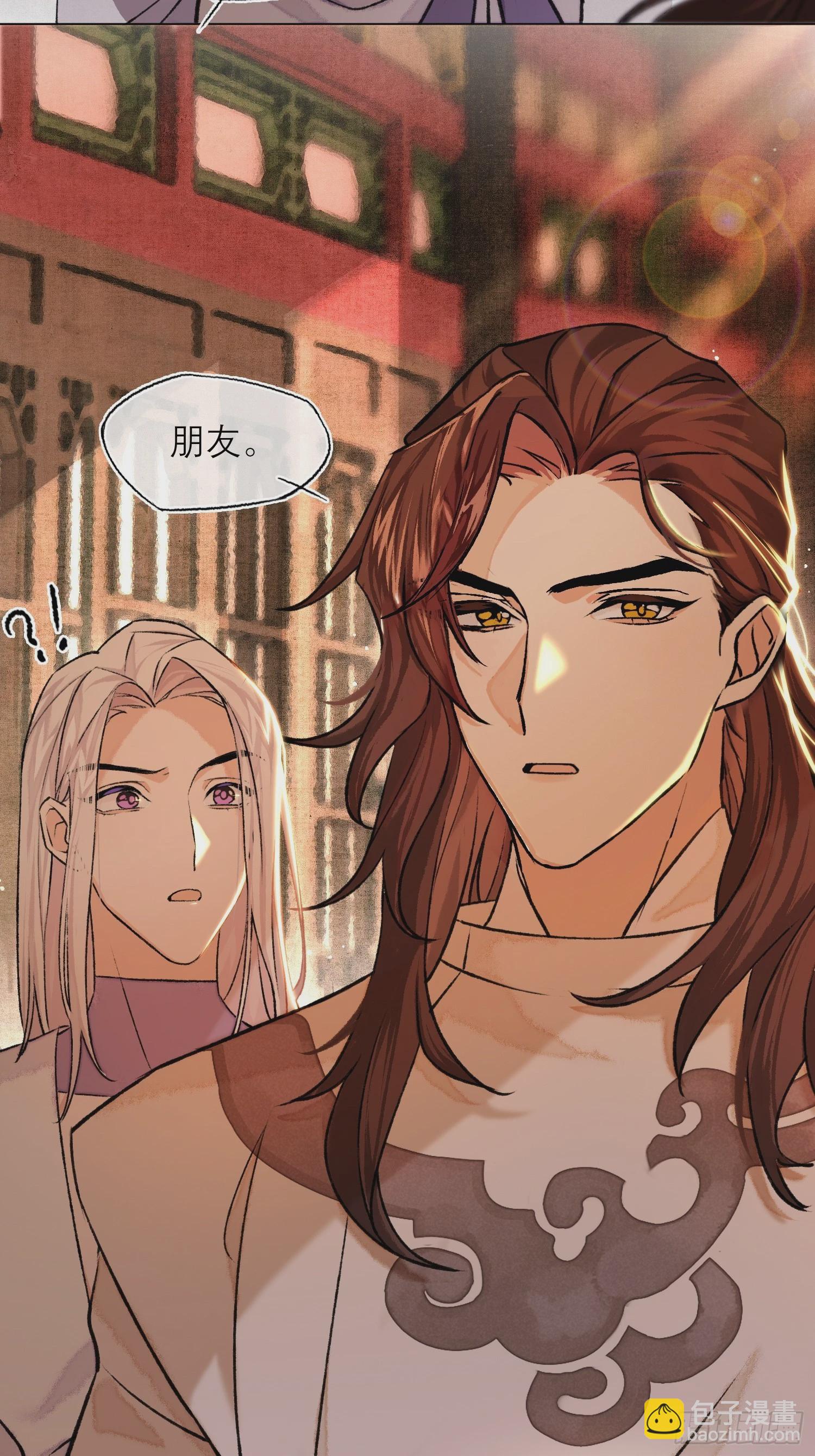 《旧雨作新欢》真的被睡了！ 第35页