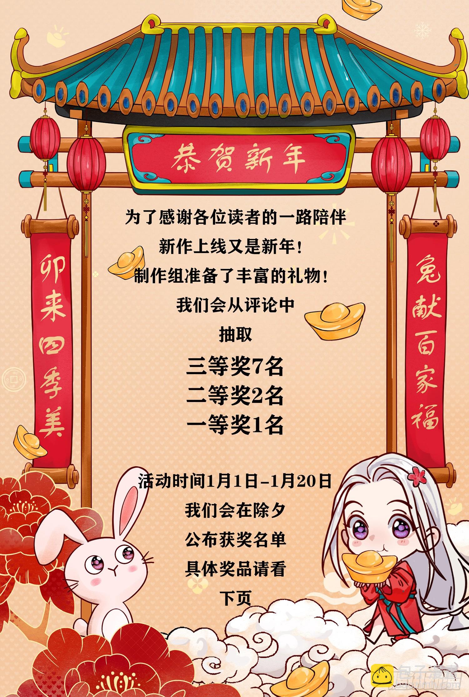 《旧雨作新欢》真的被睡了！ 第46页
