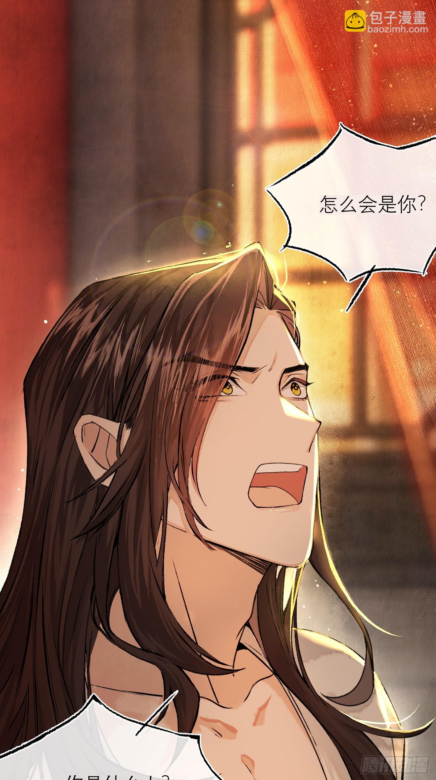 《旧雨作新欢》真的被睡了！ 第4页