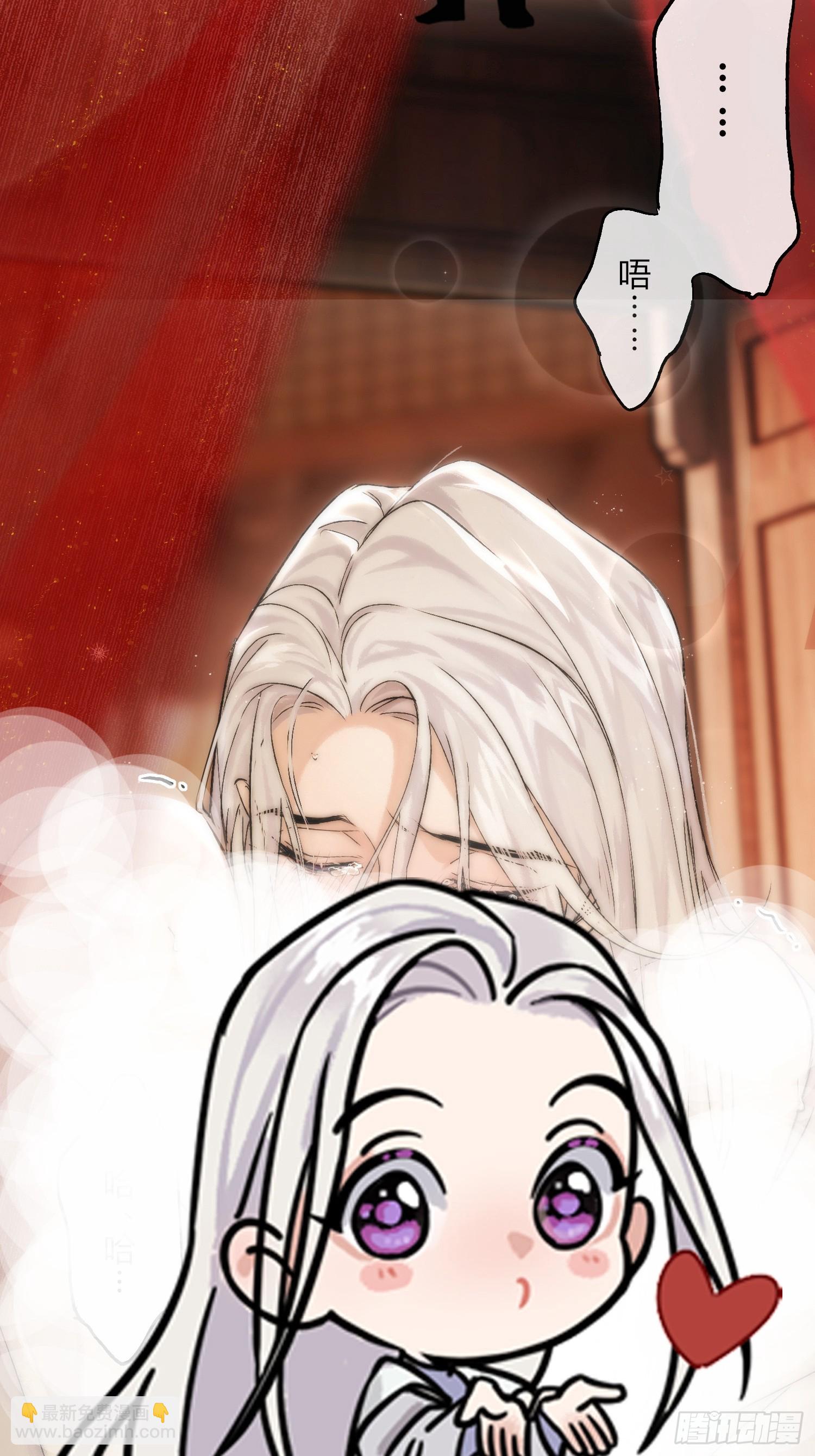 《旧雨作新欢》春梦？！ 第18页