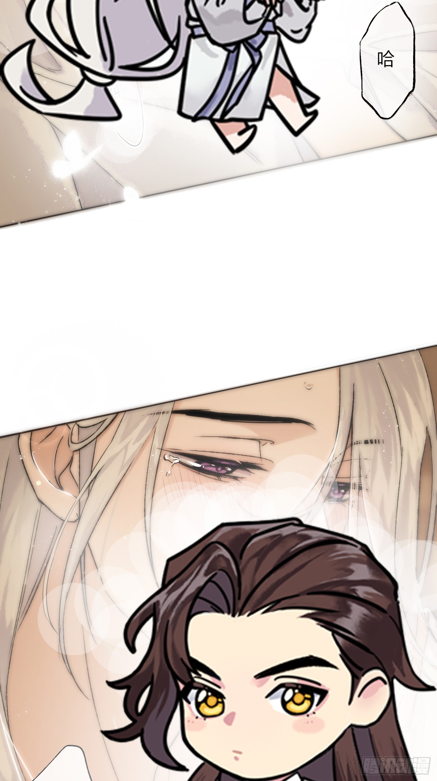 《旧雨作新欢》春梦？！ 第19页