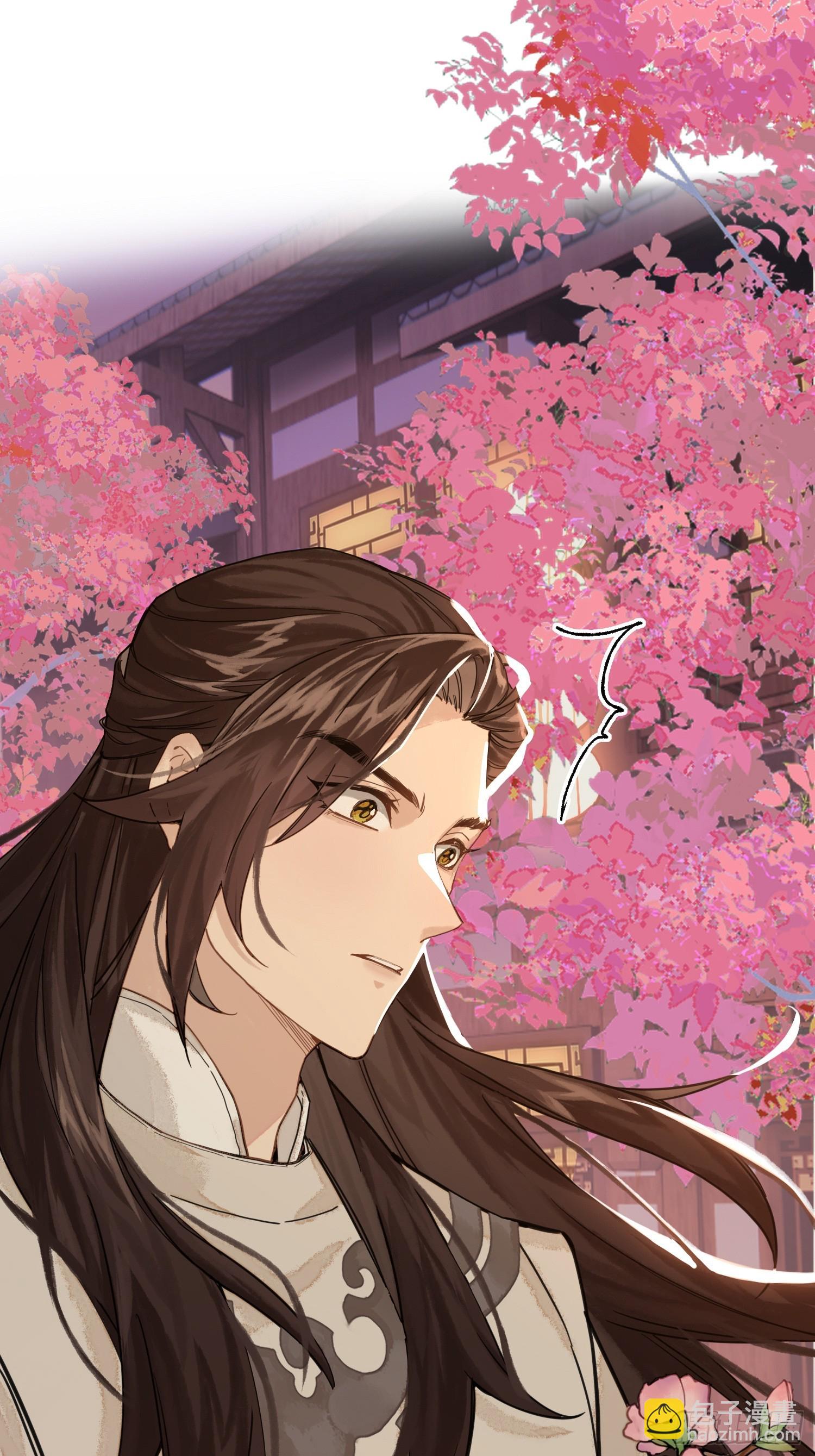 《旧雨作新欢》春梦？！ 第47页