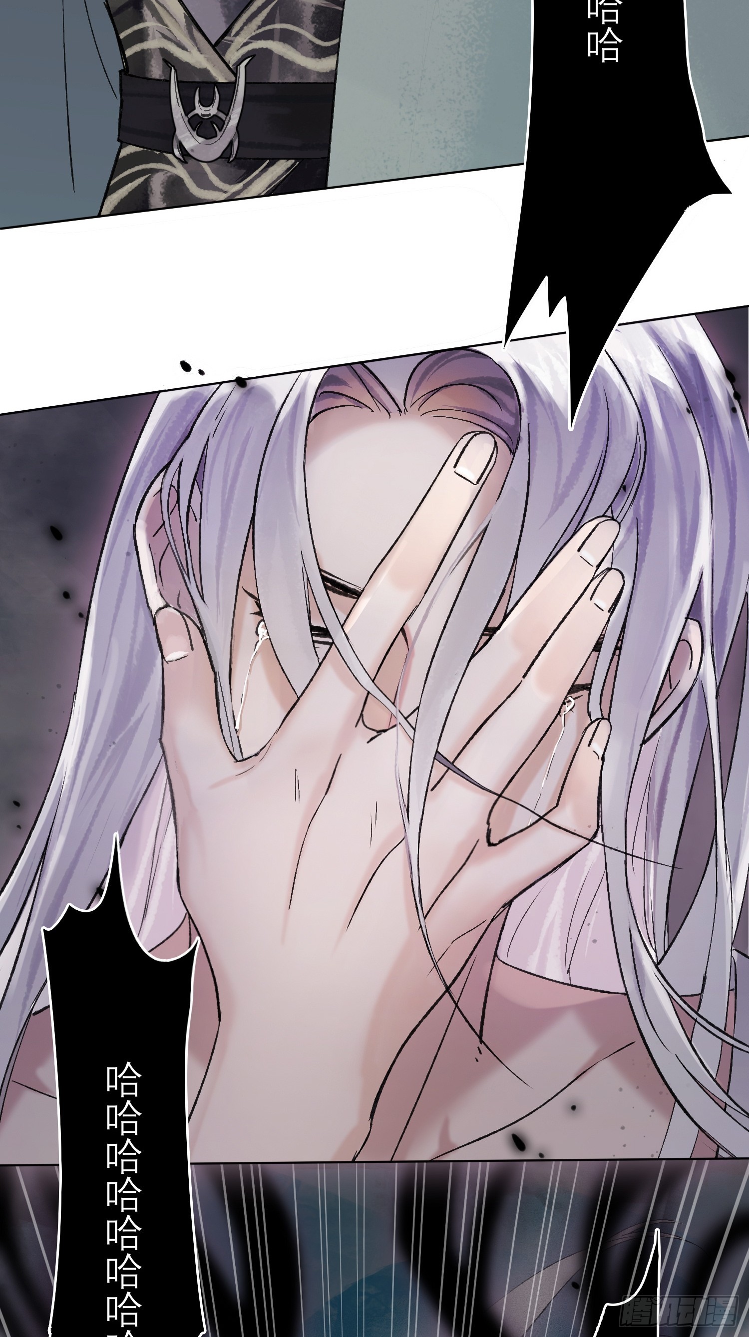 《旧雨作新欢》春梦？！ 第6页
