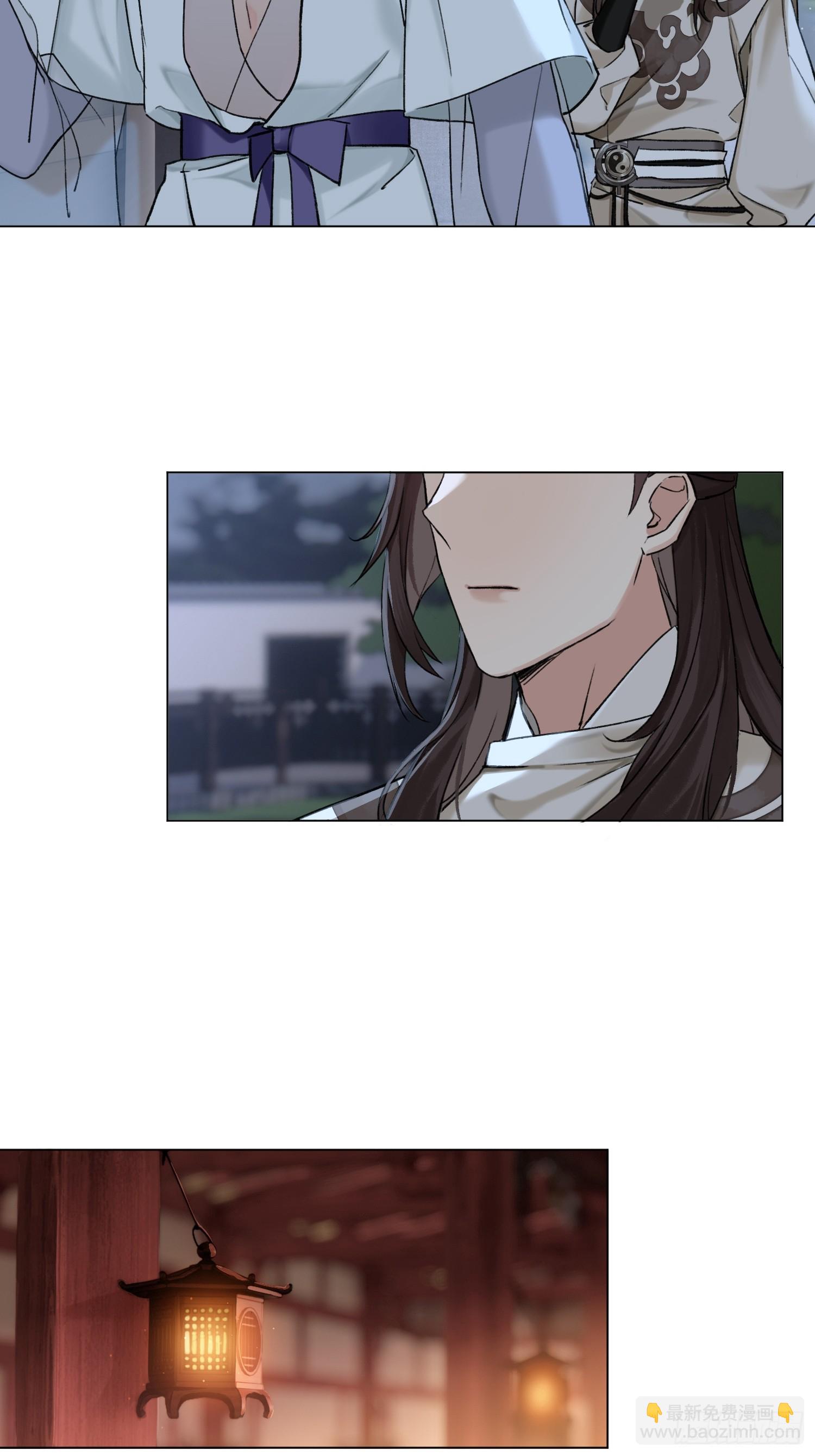 《旧雨作新欢》遗物 第11页