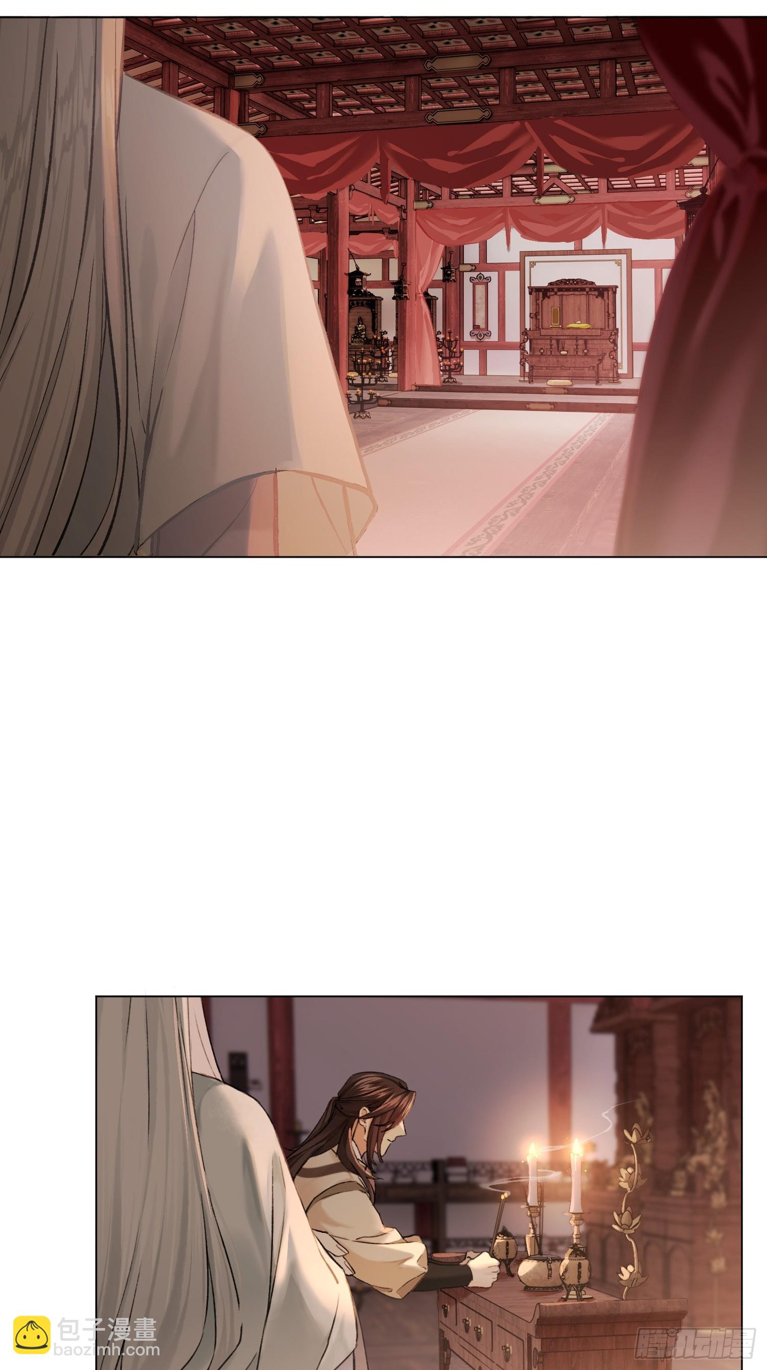 《旧雨作新欢》遗物 第12页