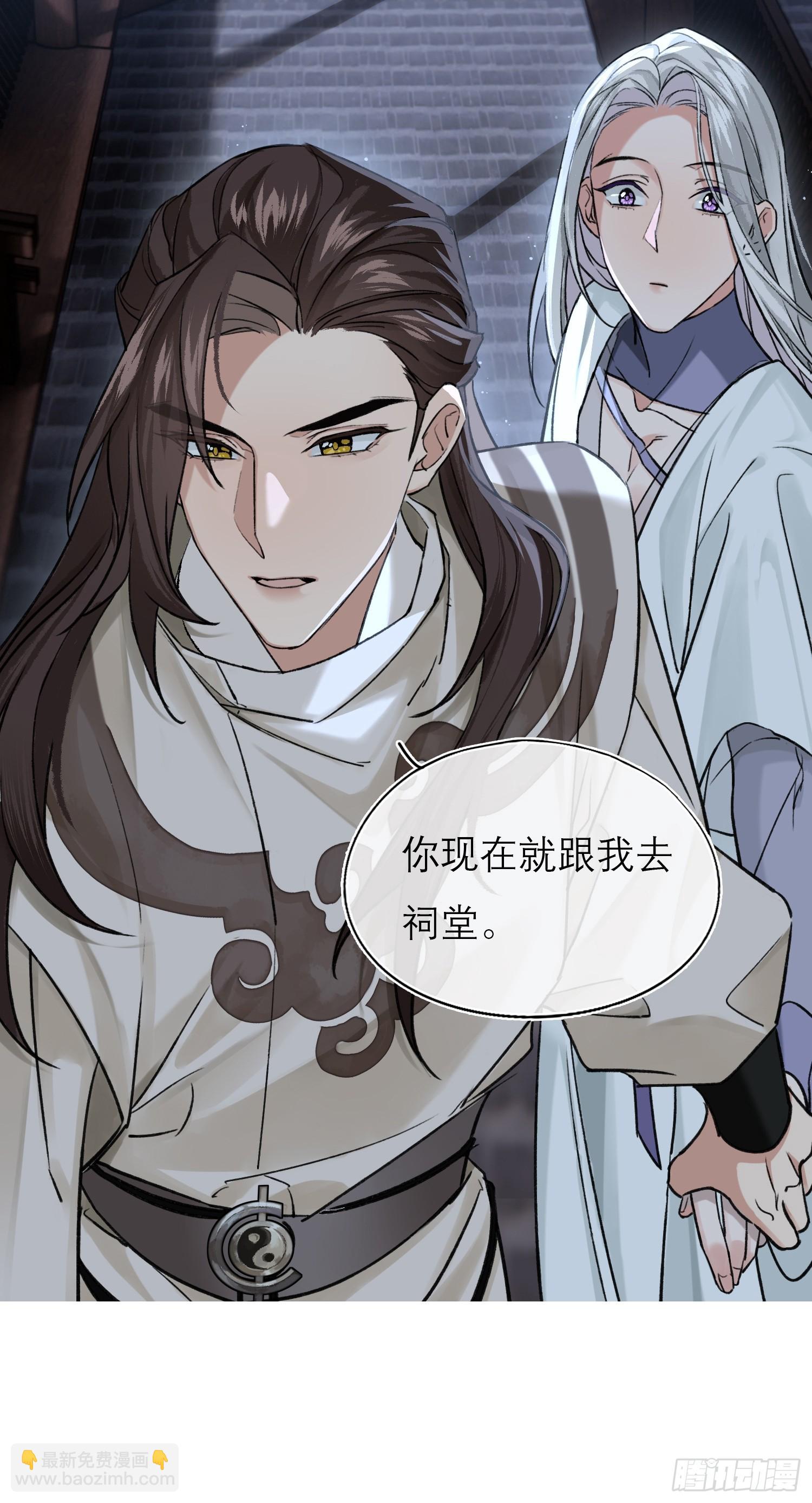 《旧雨作新欢》遗物 第2页