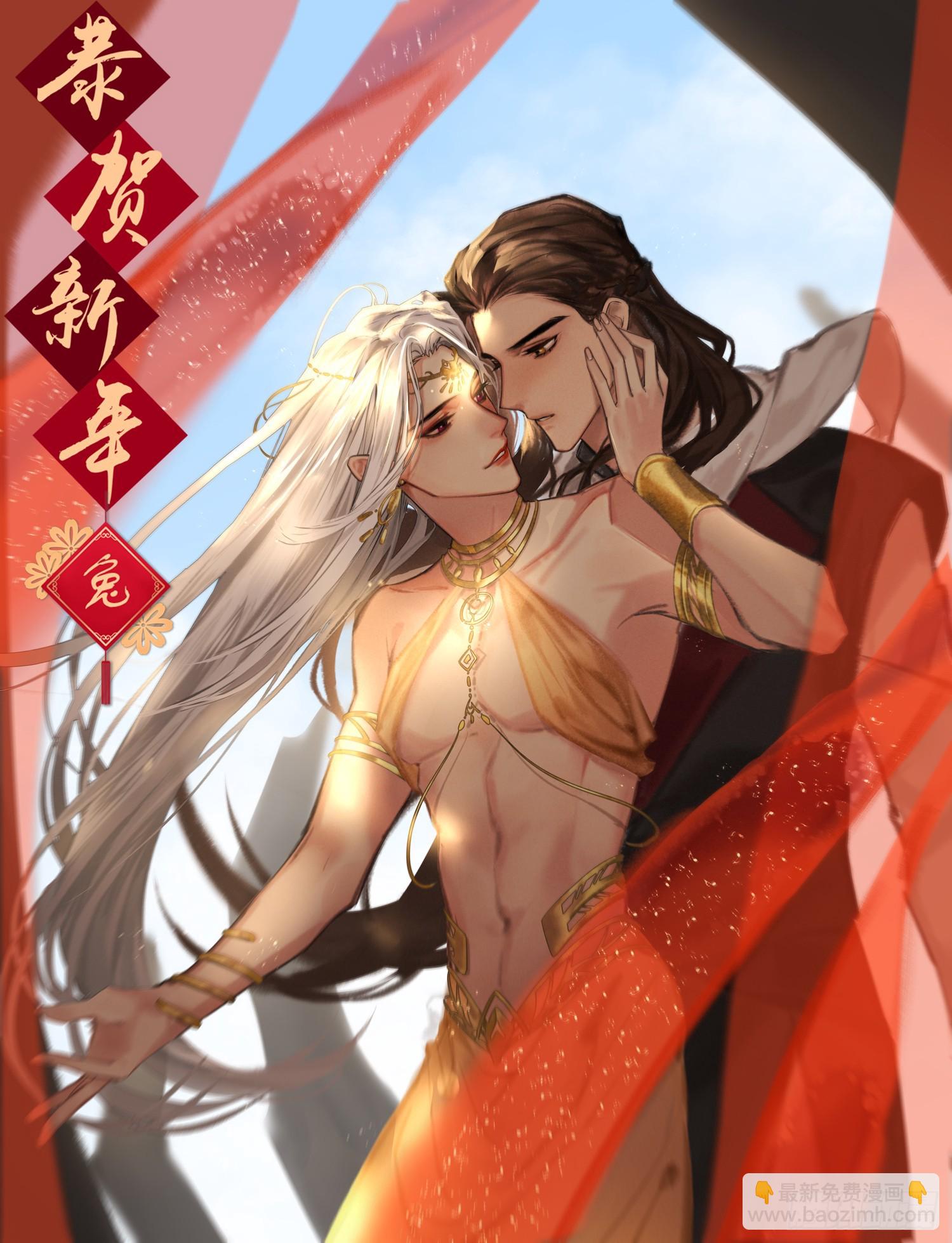 《旧雨作新欢》遗物 第42页