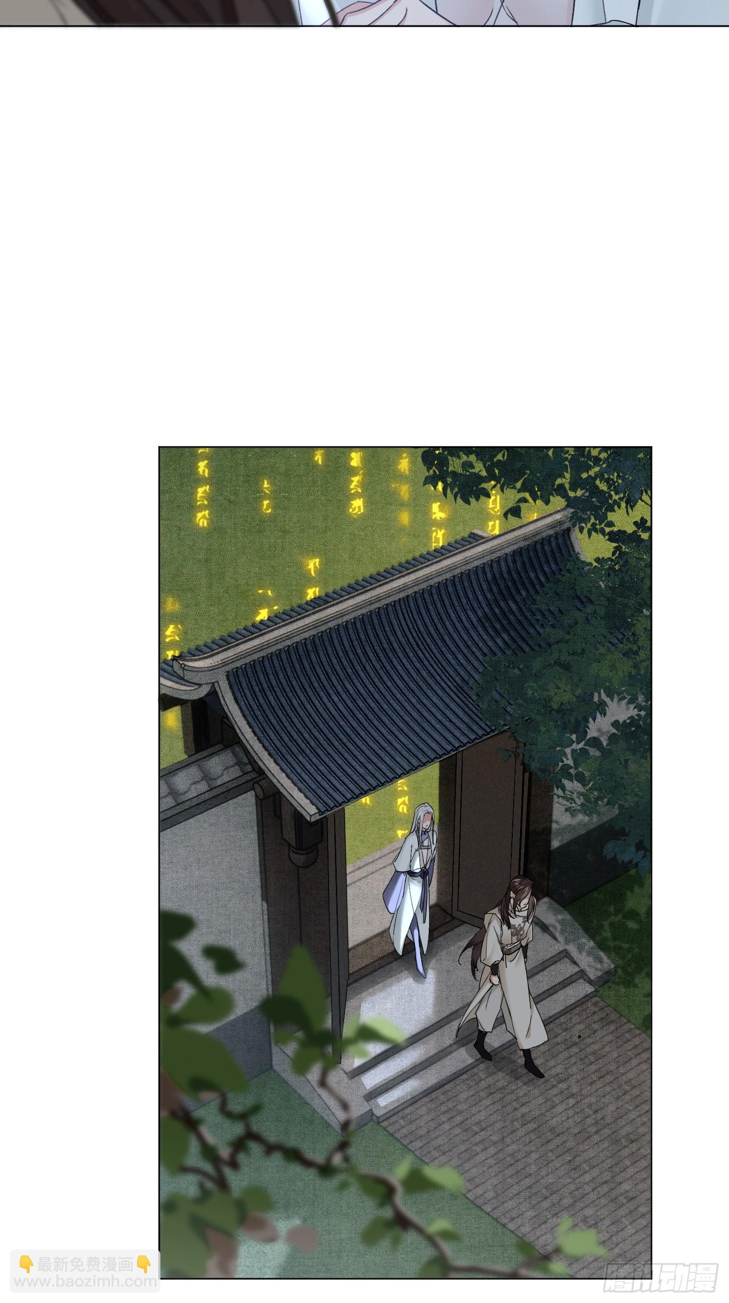 《旧雨作新欢》回家 第19页
