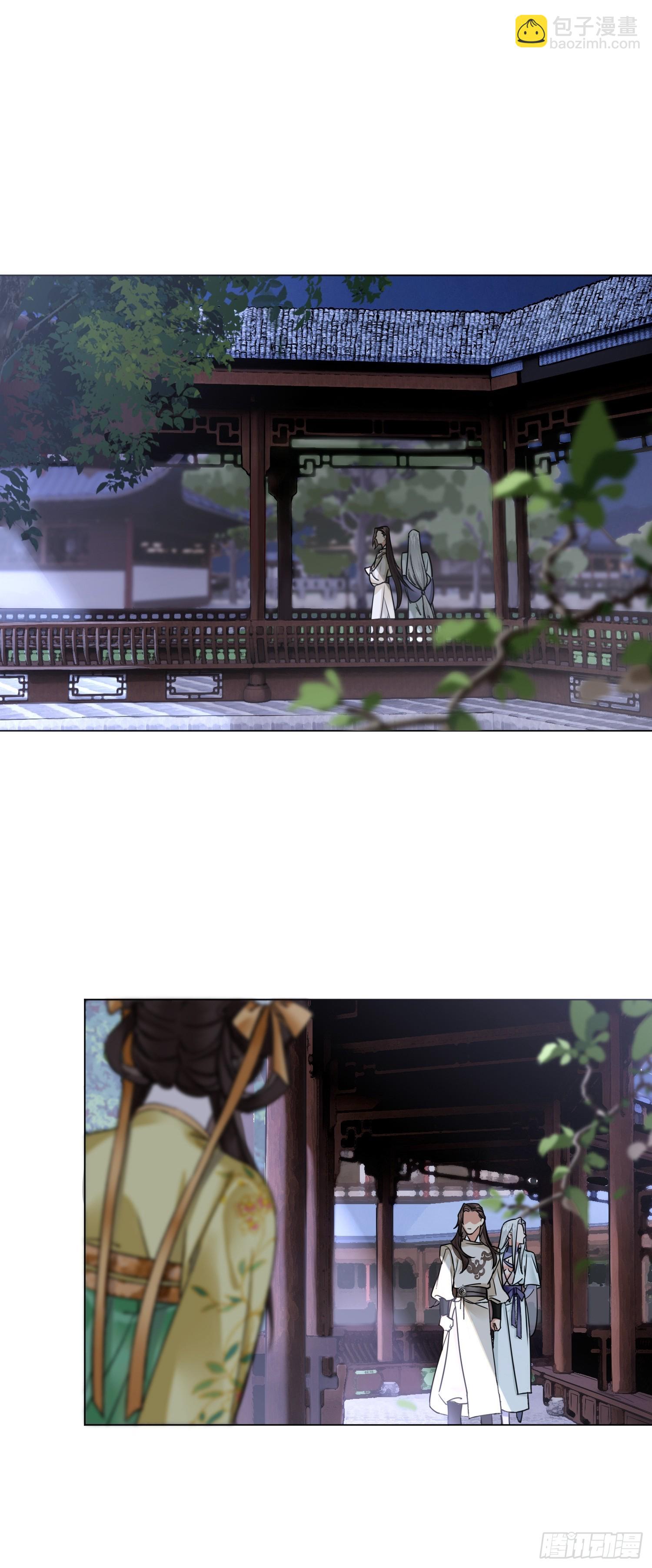 《旧雨作新欢》回家 第20页