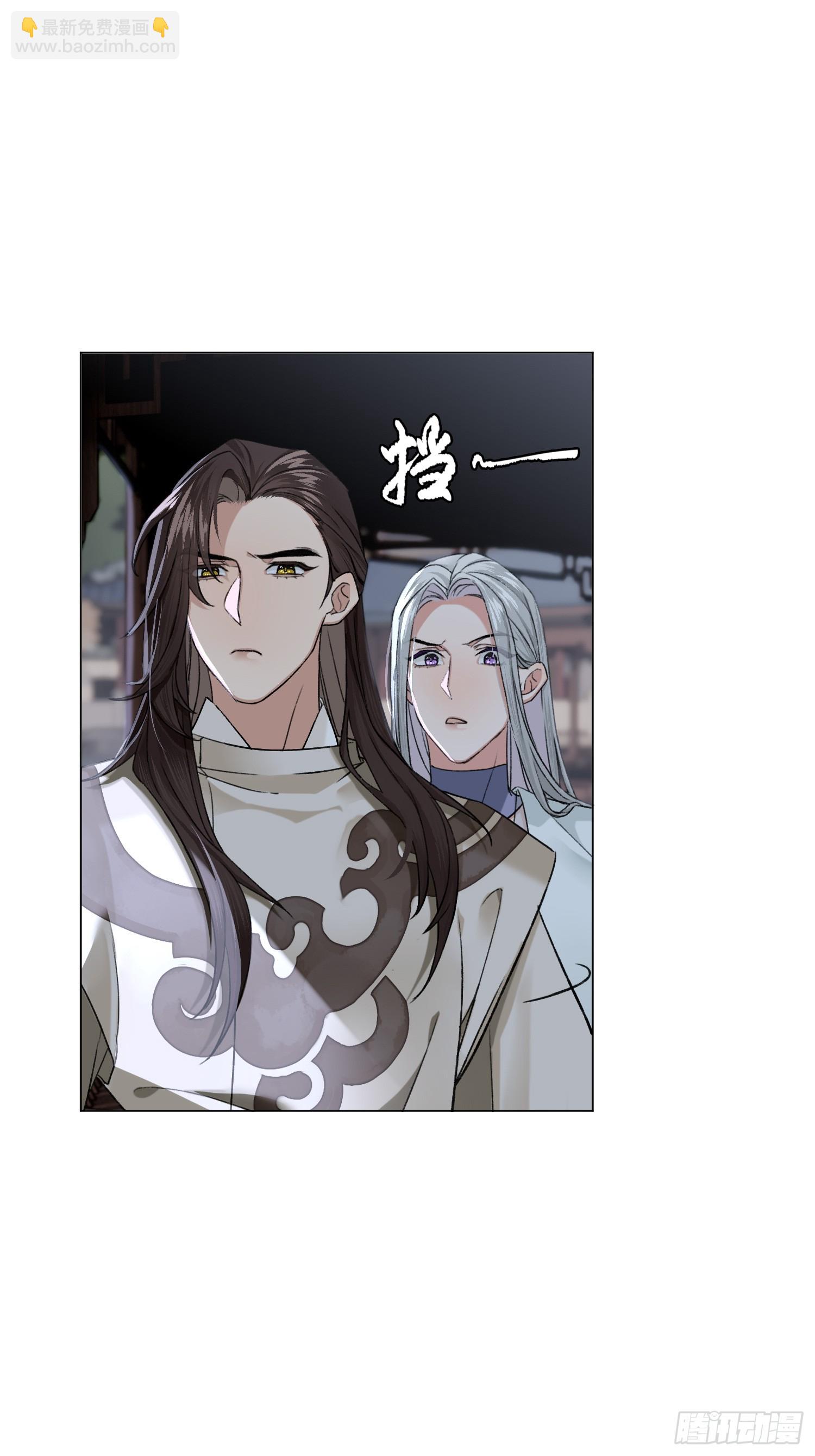 《旧雨作新欢》回家 第21页