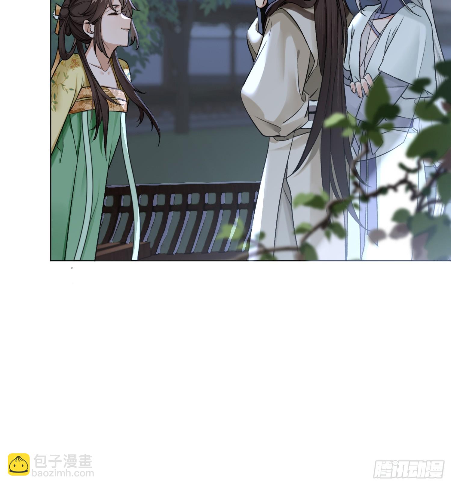 《旧雨作新欢》回家 第23页