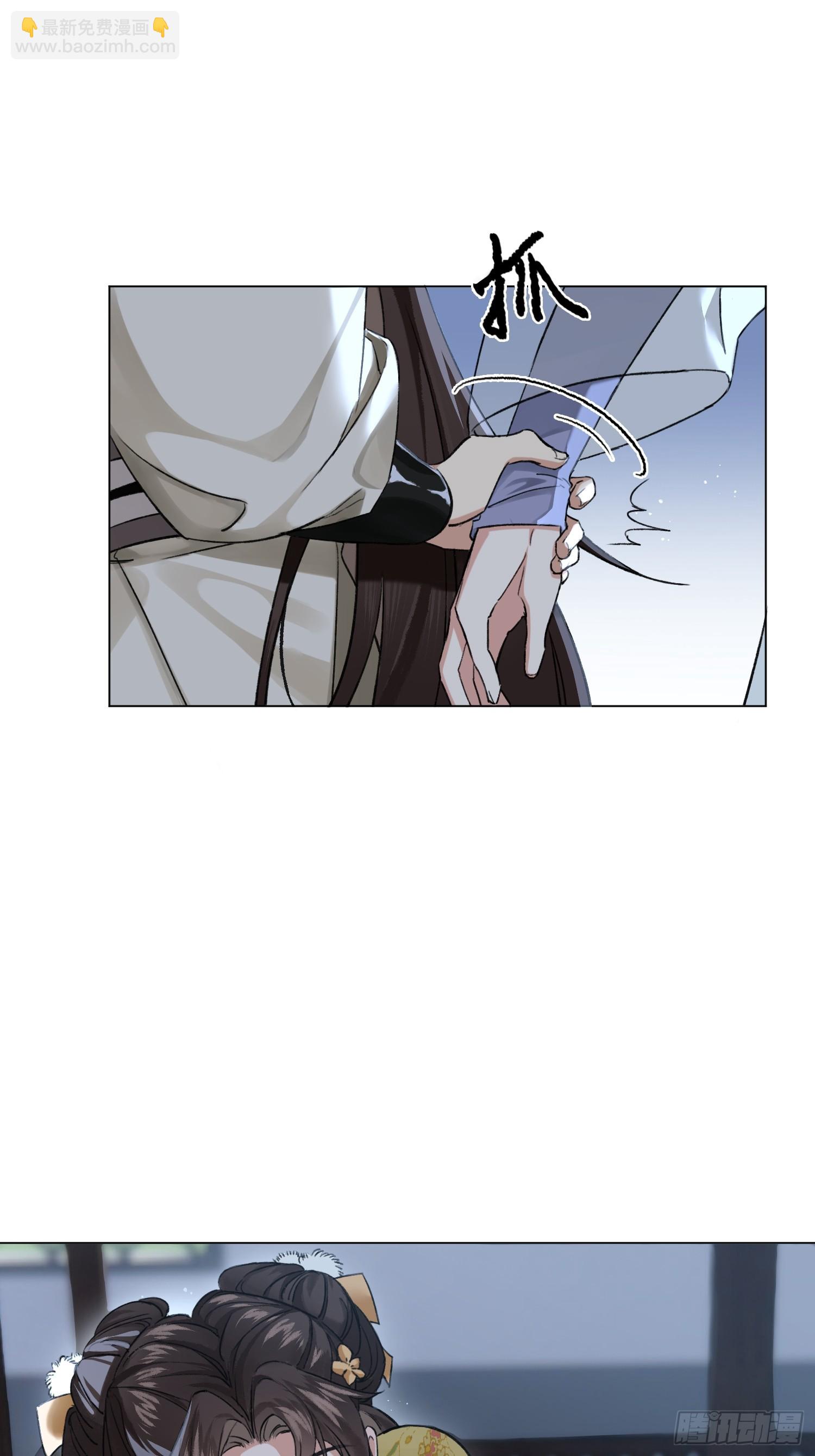 《旧雨作新欢》回家 第24页